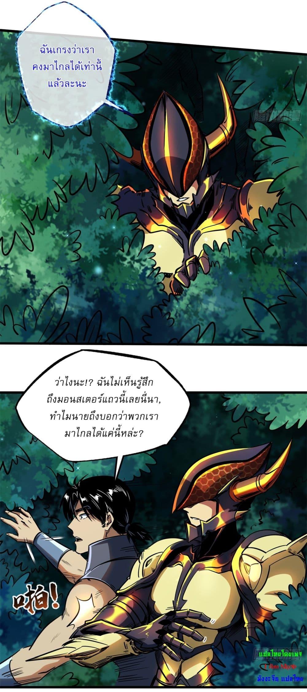 Manga-lc-com อ่านมังงะ อ่านการ์ตูน ออนไลน์ ฟรี Super God Gene ตอนที่ 1 2 3 4 5 6 7 8 9 10 11 12 13 14 ฟรี ไม่มีโฆษณา Manga-lc - อ่าน มังงะ อ่าน การ์ตูน ออนไลน์ อ่านมังงะ ฟรี