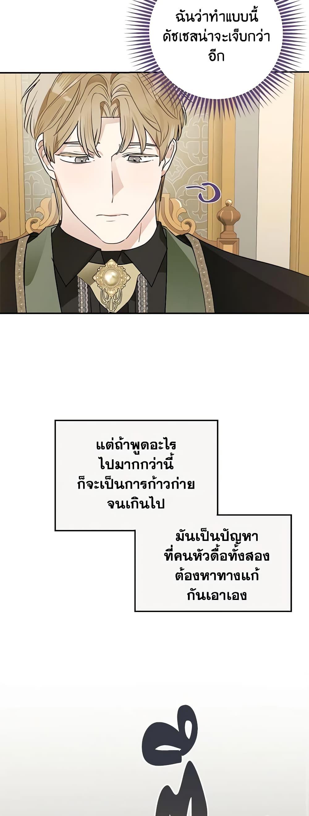 Manga-lc-com อ่านมังงะ อ่านการ์ตูน ออนไลน์ ฟรี When The Count’s Illegitimate Daughter Gets Married ตอนที่ 1 2 3 4 5 6 7 8 9 10 11 12 13 14 ฟรี ไม่มีโฆษณา Manga-lc - อ่าน มังงะ อ่าน การ์ตูน ออนไลน์ อ่านมังงะ ฟรี