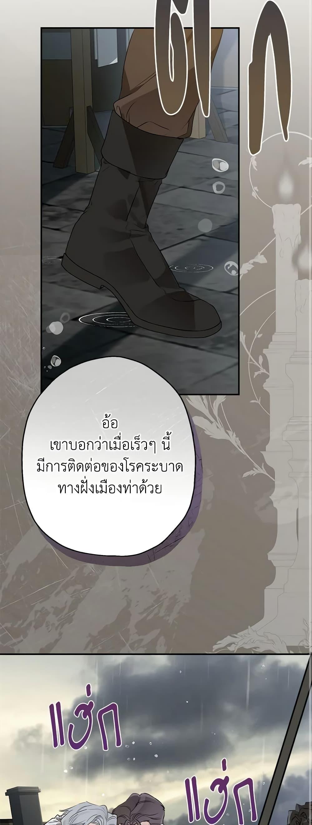Manga-lc-com อ่านมังงะ อ่านการ์ตูน ออนไลน์ ฟรี When The Count’s Illegitimate Daughter Gets Married ตอนที่ 1 2 3 4 5 6 7 8 9 10 11 12 13 14 ฟรี ไม่มีโฆษณา Manga-lc - อ่าน มังงะ อ่าน การ์ตูน ออนไลน์ อ่านมังงะ ฟรี