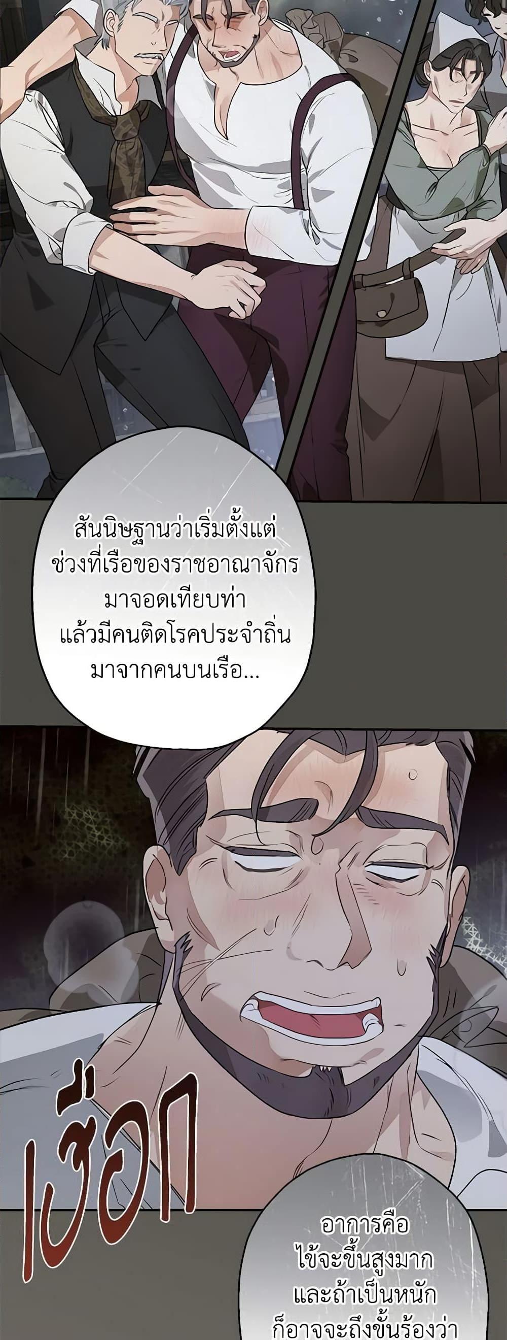 Manga-lc-com อ่านมังงะ อ่านการ์ตูน ออนไลน์ ฟรี When The Count’s Illegitimate Daughter Gets Married ตอนที่ 1 2 3 4 5 6 7 8 9 10 11 12 13 14 ฟรี ไม่มีโฆษณา Manga-lc - อ่าน มังงะ อ่าน การ์ตูน ออนไลน์ อ่านมังงะ ฟรี