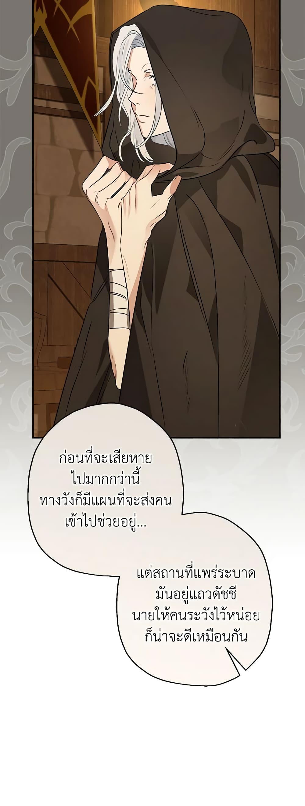 Manga-lc-com อ่านมังงะ อ่านการ์ตูน ออนไลน์ ฟรี When The Count’s Illegitimate Daughter Gets Married ตอนที่ 1 2 3 4 5 6 7 8 9 10 11 12 13 14 ฟรี ไม่มีโฆษณา Manga-lc - อ่าน มังงะ อ่าน การ์ตูน ออนไลน์ อ่านมังงะ ฟรี
