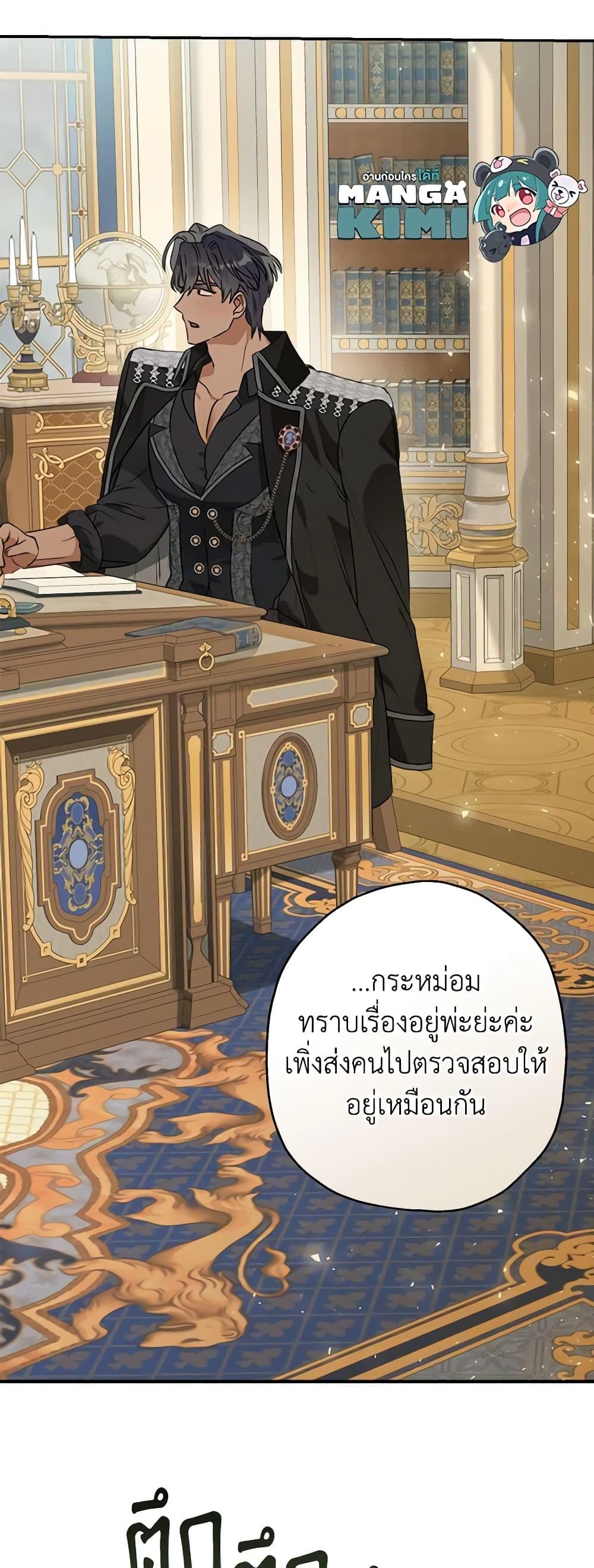 Manga-lc-com อ่านมังงะ อ่านการ์ตูน ออนไลน์ ฟรี When The Count’s Illegitimate Daughter Gets Married ตอนที่ 1 2 3 4 5 6 7 8 9 10 11 12 13 14 ฟรี ไม่มีโฆษณา Manga-lc - อ่าน มังงะ อ่าน การ์ตูน ออนไลน์ อ่านมังงะ ฟรี