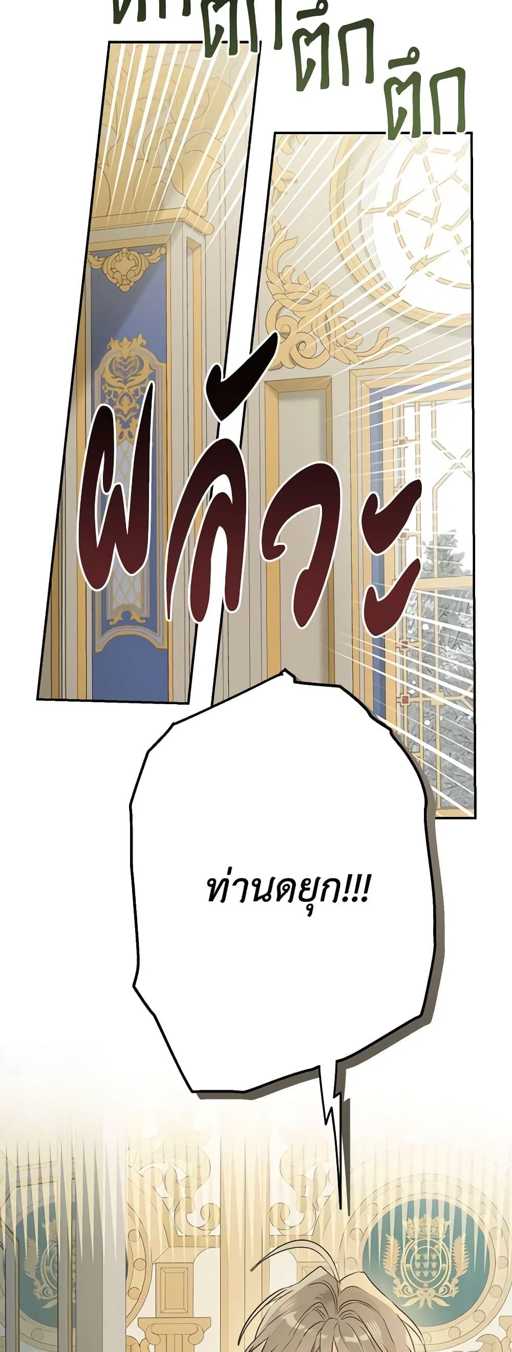 Manga-lc-com อ่านมังงะ อ่านการ์ตูน ออนไลน์ ฟรี When The Count’s Illegitimate Daughter Gets Married ตอนที่ 1 2 3 4 5 6 7 8 9 10 11 12 13 14 ฟรี ไม่มีโฆษณา Manga-lc - อ่าน มังงะ อ่าน การ์ตูน ออนไลน์ อ่านมังงะ ฟรี