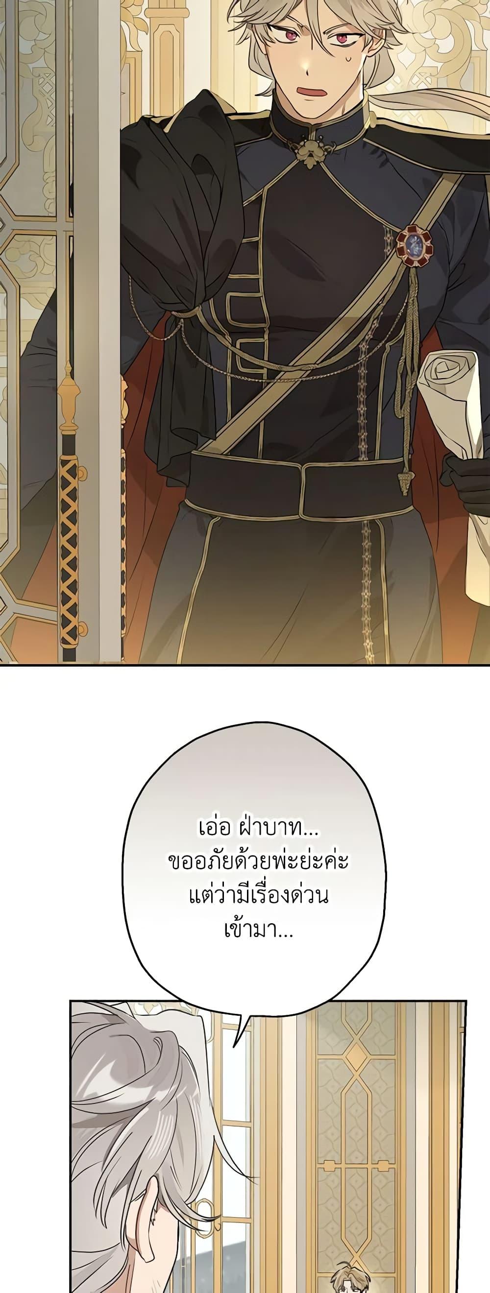 Manga-lc-com อ่านมังงะ อ่านการ์ตูน ออนไลน์ ฟรี When The Count’s Illegitimate Daughter Gets Married ตอนที่ 1 2 3 4 5 6 7 8 9 10 11 12 13 14 ฟรี ไม่มีโฆษณา Manga-lc - อ่าน มังงะ อ่าน การ์ตูน ออนไลน์ อ่านมังงะ ฟรี