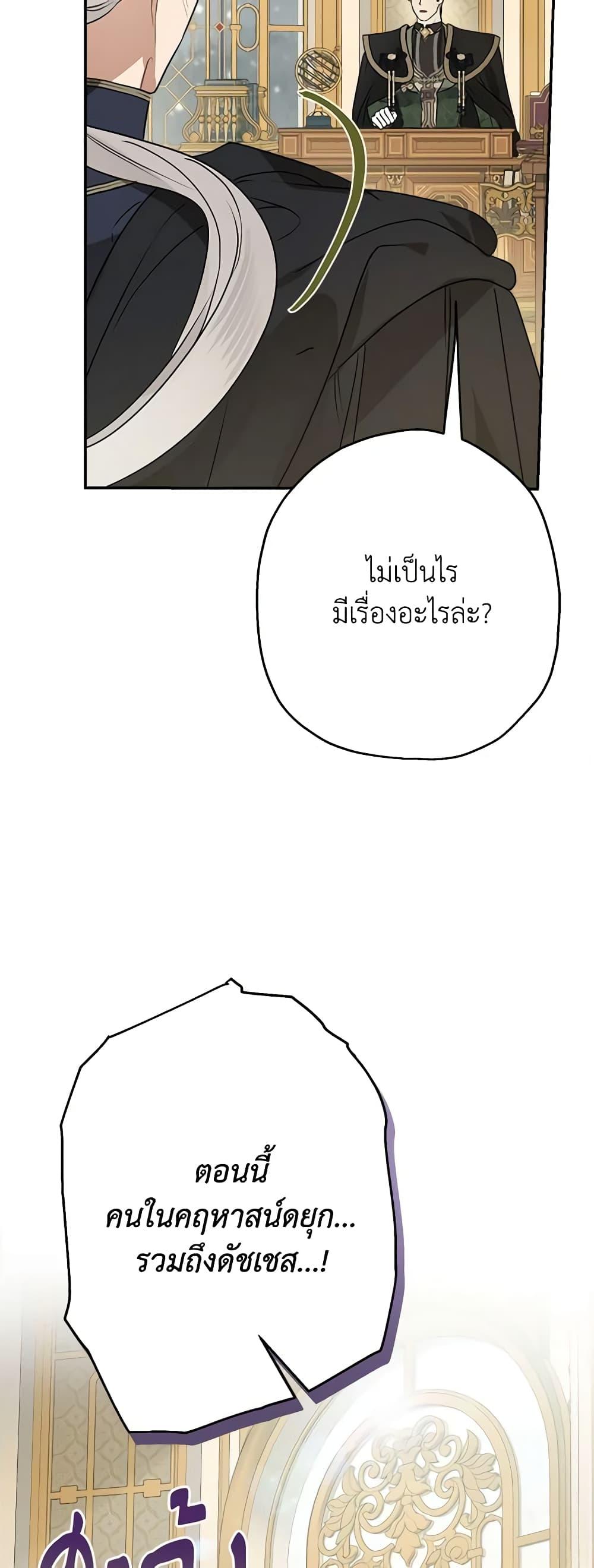 Manga-lc-com อ่านมังงะ อ่านการ์ตูน ออนไลน์ ฟรี When The Count’s Illegitimate Daughter Gets Married ตอนที่ 1 2 3 4 5 6 7 8 9 10 11 12 13 14 ฟรี ไม่มีโฆษณา Manga-lc - อ่าน มังงะ อ่าน การ์ตูน ออนไลน์ อ่านมังงะ ฟรี