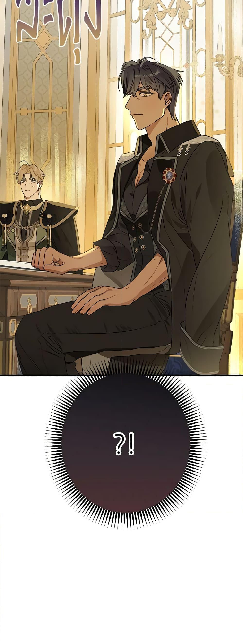 Manga-lc-com อ่านมังงะ อ่านการ์ตูน ออนไลน์ ฟรี When The Count’s Illegitimate Daughter Gets Married ตอนที่ 1 2 3 4 5 6 7 8 9 10 11 12 13 14 ฟรี ไม่มีโฆษณา Manga-lc - อ่าน มังงะ อ่าน การ์ตูน ออนไลน์ อ่านมังงะ ฟรี