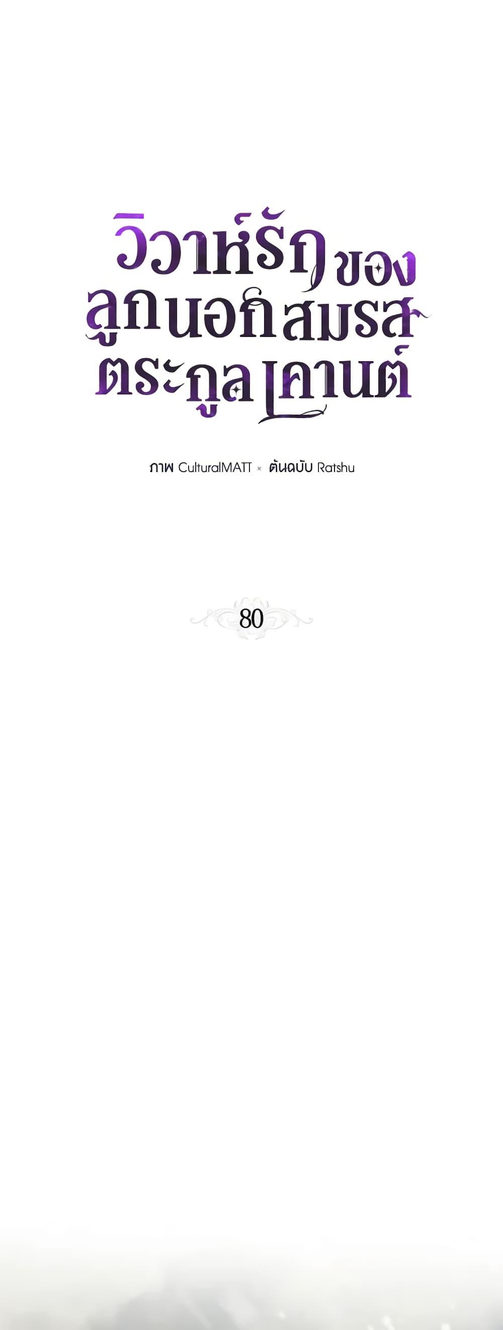 Manga-lc-com อ่านมังงะ อ่านการ์ตูน ออนไลน์ ฟรี When The Count’s Illegitimate Daughter Gets Married ตอนที่ 1 2 3 4 5 6 7 8 9 10 11 12 13 14 ฟรี ไม่มีโฆษณา Manga-lc - อ่าน มังงะ อ่าน การ์ตูน ออนไลน์ อ่านมังงะ ฟรี
