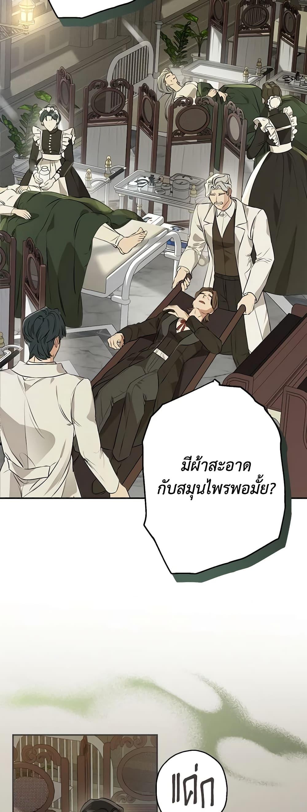 Manga-lc-com อ่านมังงะ อ่านการ์ตูน ออนไลน์ ฟรี When The Count’s Illegitimate Daughter Gets Married ตอนที่ 1 2 3 4 5 6 7 8 9 10 11 12 13 14 ฟรี ไม่มีโฆษณา Manga-lc - อ่าน มังงะ อ่าน การ์ตูน ออนไลน์ อ่านมังงะ ฟรี