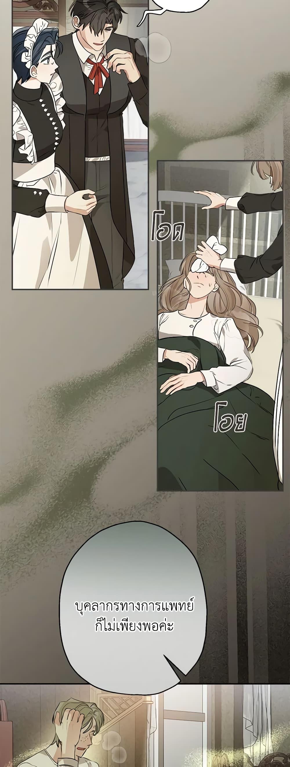 Manga-lc-com อ่านมังงะ อ่านการ์ตูน ออนไลน์ ฟรี When The Count’s Illegitimate Daughter Gets Married ตอนที่ 1 2 3 4 5 6 7 8 9 10 11 12 13 14 ฟรี ไม่มีโฆษณา Manga-lc - อ่าน มังงะ อ่าน การ์ตูน ออนไลน์ อ่านมังงะ ฟรี