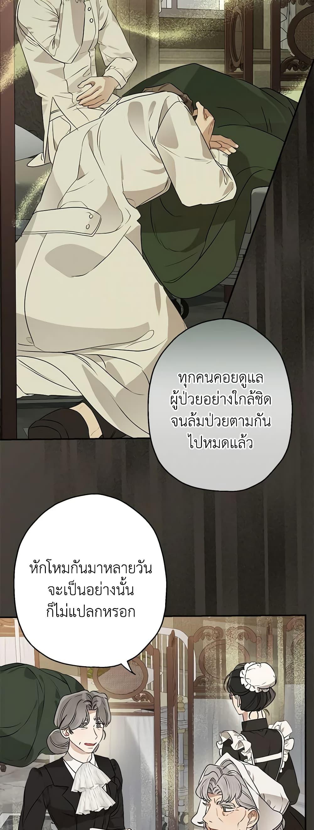 Manga-lc-com อ่านมังงะ อ่านการ์ตูน ออนไลน์ ฟรี When The Count’s Illegitimate Daughter Gets Married ตอนที่ 1 2 3 4 5 6 7 8 9 10 11 12 13 14 ฟรี ไม่มีโฆษณา Manga-lc - อ่าน มังงะ อ่าน การ์ตูน ออนไลน์ อ่านมังงะ ฟรี