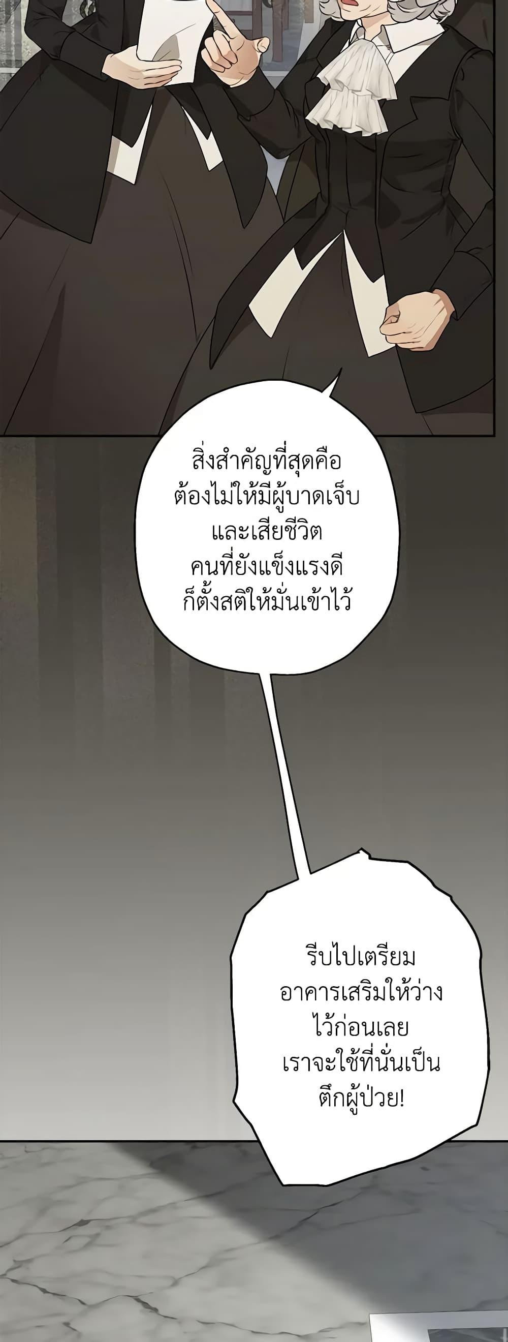 Manga-lc-com อ่านมังงะ อ่านการ์ตูน ออนไลน์ ฟรี When The Count’s Illegitimate Daughter Gets Married ตอนที่ 1 2 3 4 5 6 7 8 9 10 11 12 13 14 ฟรี ไม่มีโฆษณา Manga-lc - อ่าน มังงะ อ่าน การ์ตูน ออนไลน์ อ่านมังงะ ฟรี