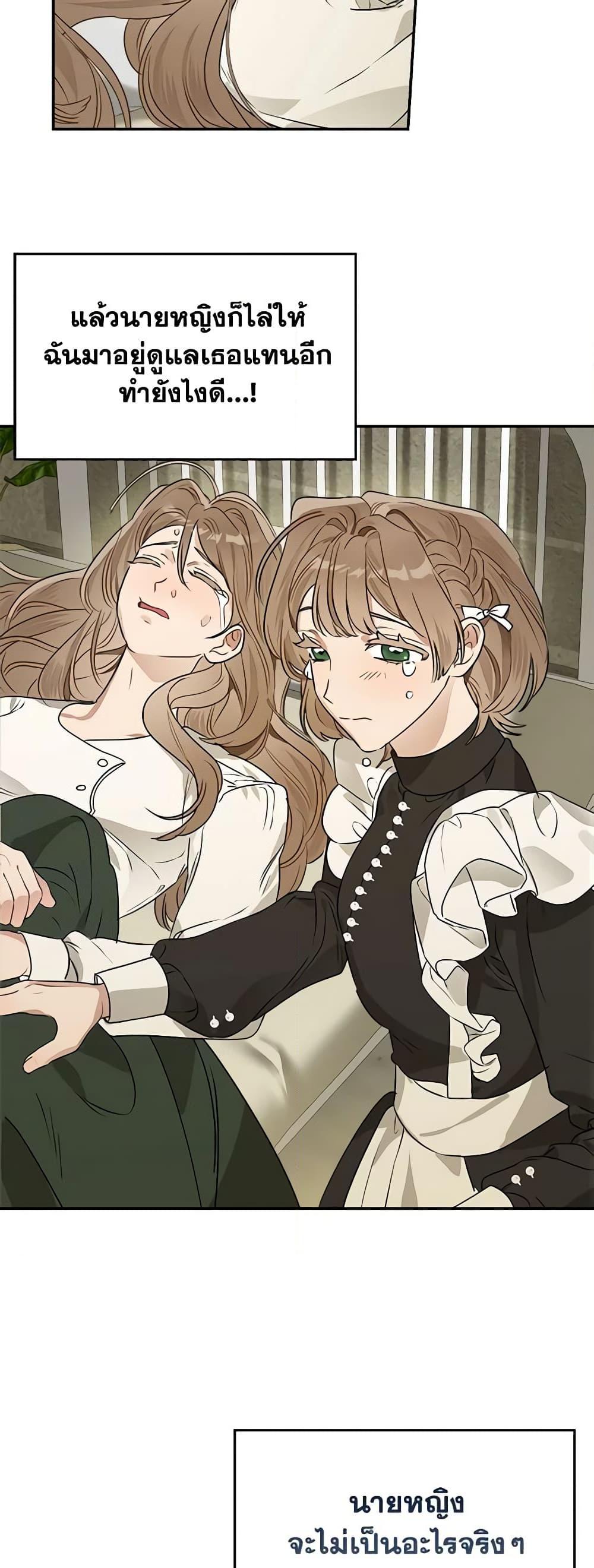 Manga-lc-com อ่านมังงะ อ่านการ์ตูน ออนไลน์ ฟรี When The Count’s Illegitimate Daughter Gets Married ตอนที่ 1 2 3 4 5 6 7 8 9 10 11 12 13 14 ฟรี ไม่มีโฆษณา Manga-lc - อ่าน มังงะ อ่าน การ์ตูน ออนไลน์ อ่านมังงะ ฟรี