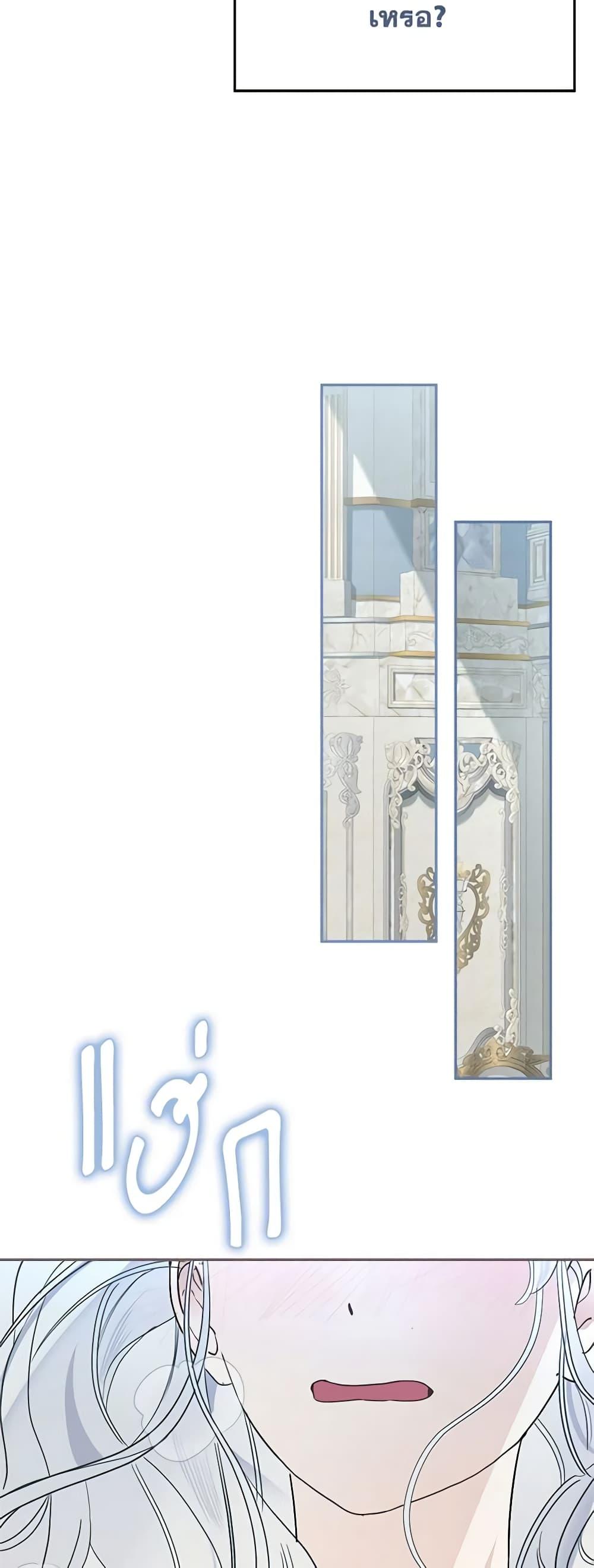 Manga-lc-com อ่านมังงะ อ่านการ์ตูน ออนไลน์ ฟรี When The Count’s Illegitimate Daughter Gets Married ตอนที่ 1 2 3 4 5 6 7 8 9 10 11 12 13 14 ฟรี ไม่มีโฆษณา Manga-lc - อ่าน มังงะ อ่าน การ์ตูน ออนไลน์ อ่านมังงะ ฟรี