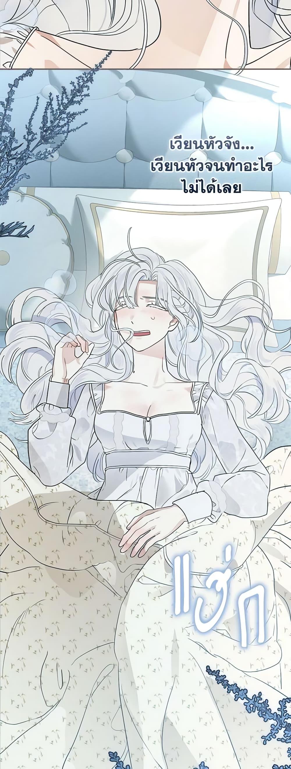 Manga-lc-com อ่านมังงะ อ่านการ์ตูน ออนไลน์ ฟรี When The Count’s Illegitimate Daughter Gets Married ตอนที่ 1 2 3 4 5 6 7 8 9 10 11 12 13 14 ฟรี ไม่มีโฆษณา Manga-lc - อ่าน มังงะ อ่าน การ์ตูน ออนไลน์ อ่านมังงะ ฟรี