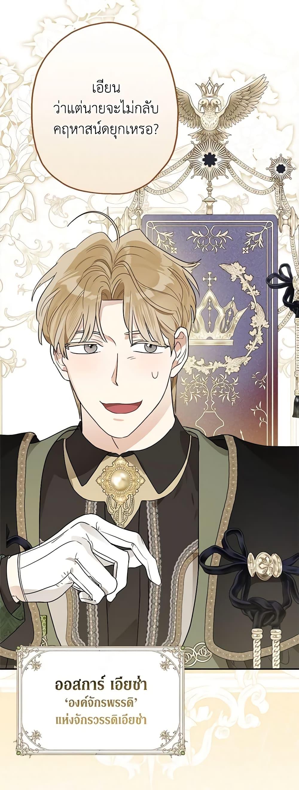 Manga-lc-com อ่านมังงะ อ่านการ์ตูน ออนไลน์ ฟรี When The Count’s Illegitimate Daughter Gets Married ตอนที่ 1 2 3 4 5 6 7 8 9 10 11 12 13 14 ฟรี ไม่มีโฆษณา Manga-lc - อ่าน มังงะ อ่าน การ์ตูน ออนไลน์ อ่านมังงะ ฟรี