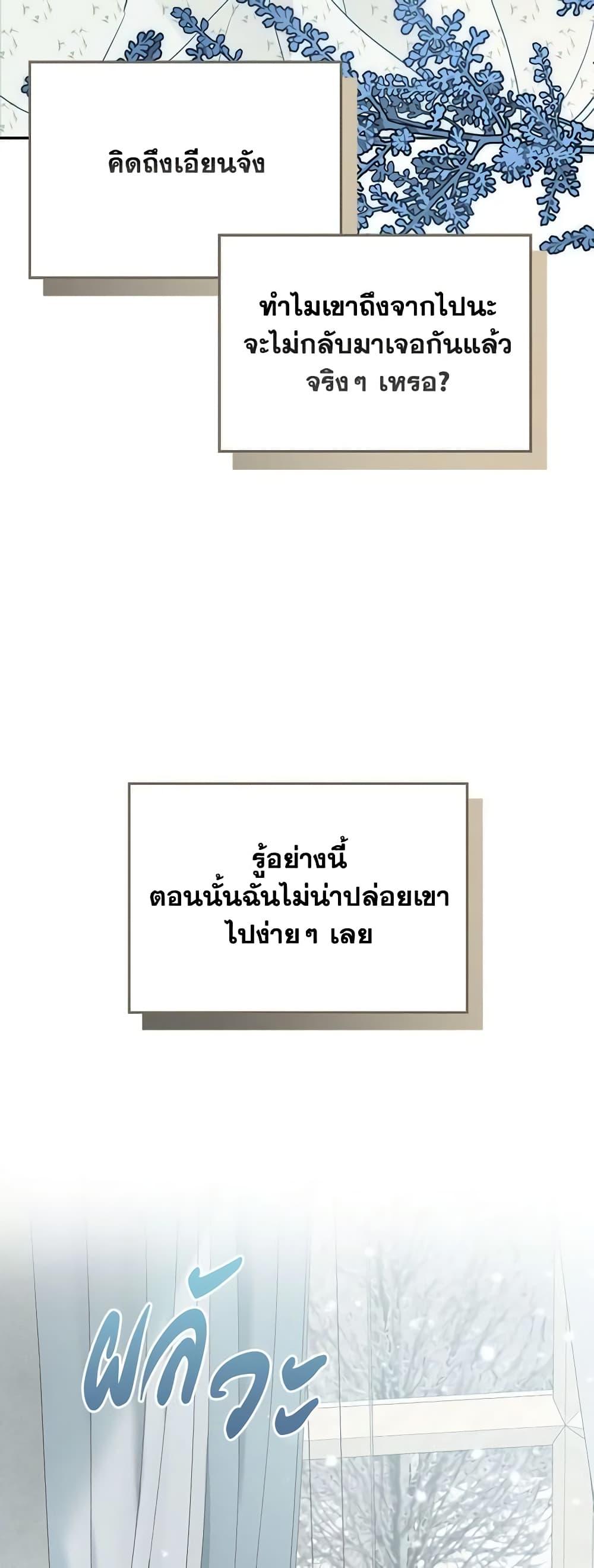Manga-lc-com อ่านมังงะ อ่านการ์ตูน ออนไลน์ ฟรี When The Count’s Illegitimate Daughter Gets Married ตอนที่ 1 2 3 4 5 6 7 8 9 10 11 12 13 14 ฟรี ไม่มีโฆษณา Manga-lc - อ่าน มังงะ อ่าน การ์ตูน ออนไลน์ อ่านมังงะ ฟรี