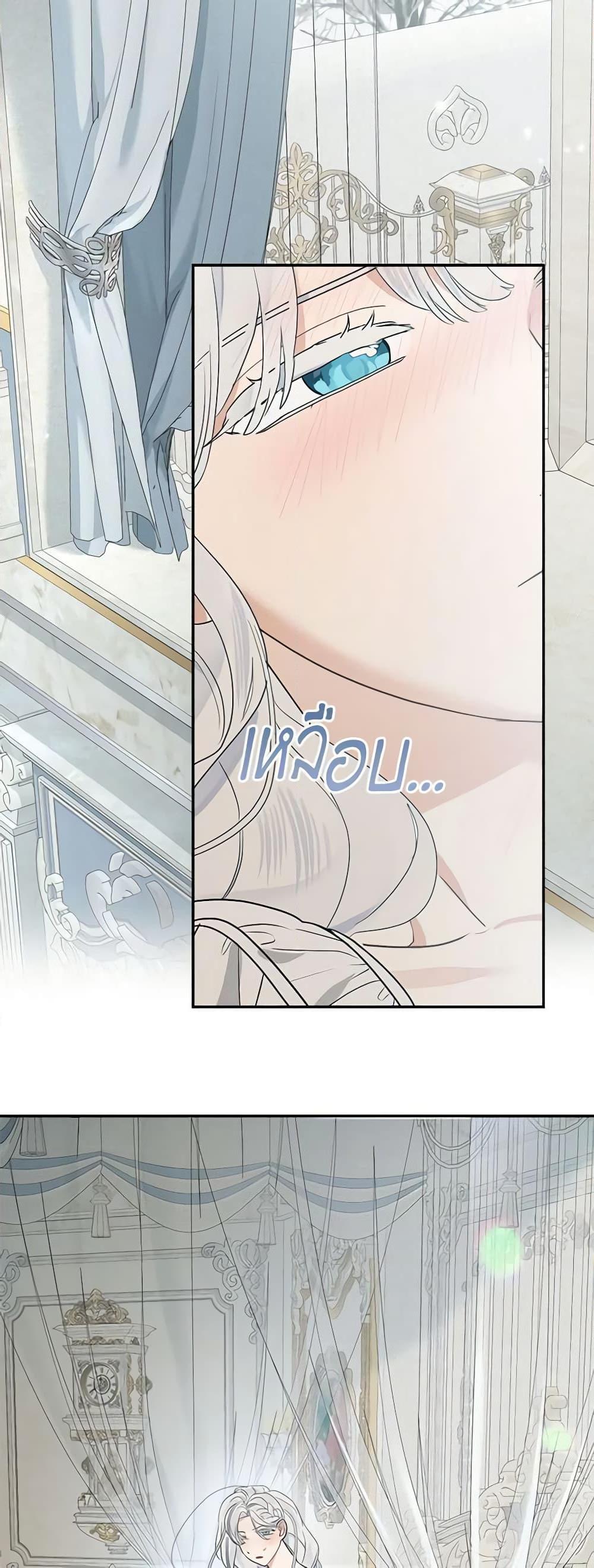 Manga-lc-com อ่านมังงะ อ่านการ์ตูน ออนไลน์ ฟรี When The Count’s Illegitimate Daughter Gets Married ตอนที่ 1 2 3 4 5 6 7 8 9 10 11 12 13 14 ฟรี ไม่มีโฆษณา Manga-lc - อ่าน มังงะ อ่าน การ์ตูน ออนไลน์ อ่านมังงะ ฟรี