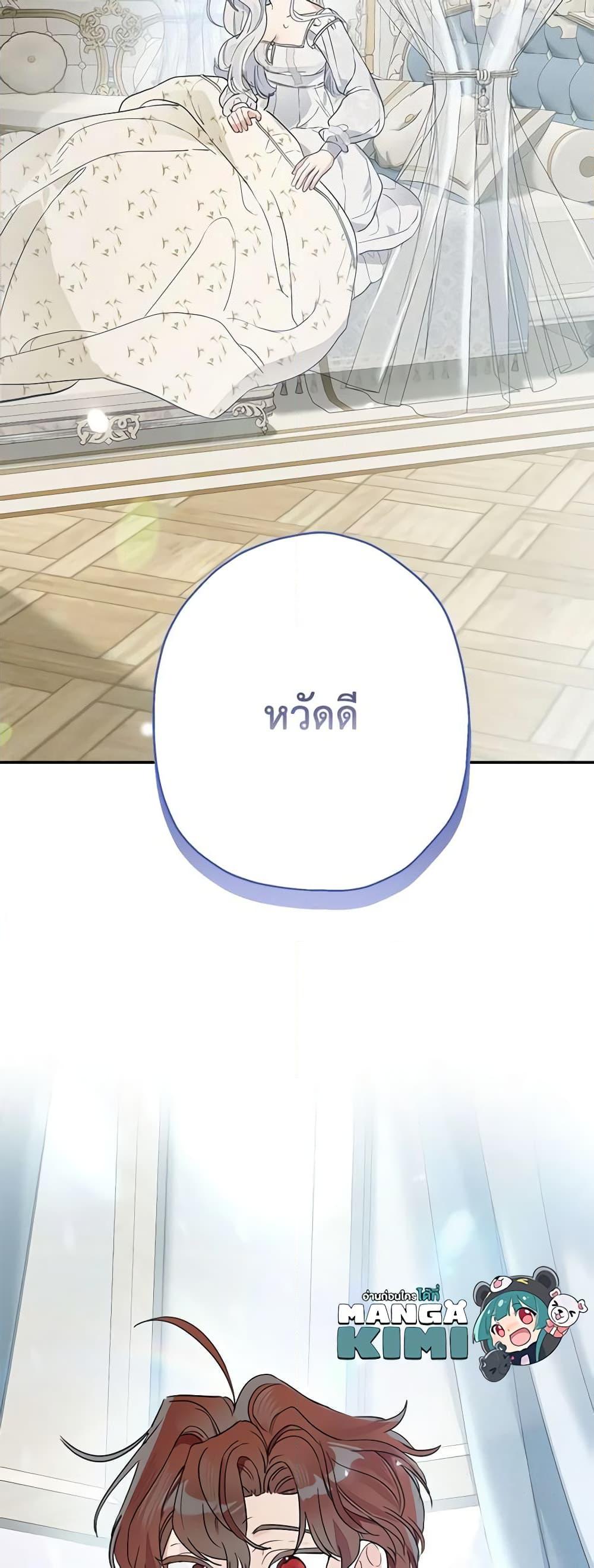 Manga-lc-com อ่านมังงะ อ่านการ์ตูน ออนไลน์ ฟรี When The Count’s Illegitimate Daughter Gets Married ตอนที่ 1 2 3 4 5 6 7 8 9 10 11 12 13 14 ฟรี ไม่มีโฆษณา Manga-lc - อ่าน มังงะ อ่าน การ์ตูน ออนไลน์ อ่านมังงะ ฟรี
