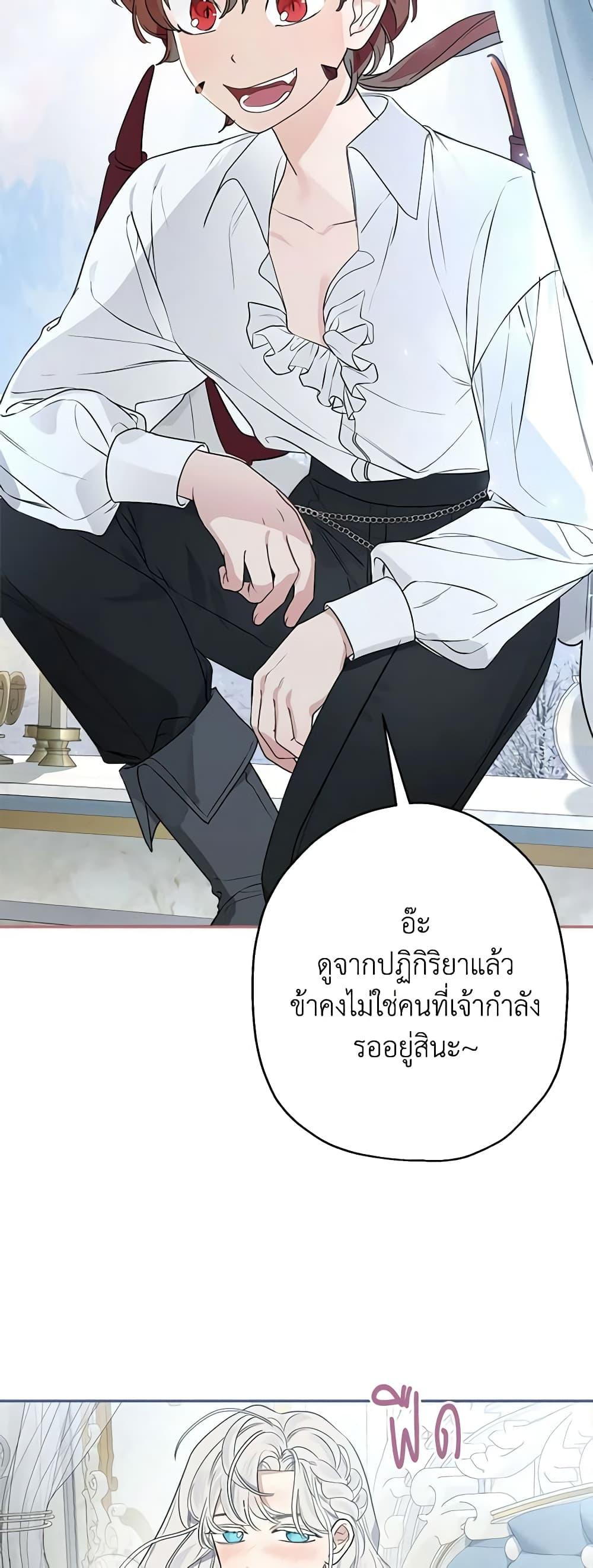 Manga-lc-com อ่านมังงะ อ่านการ์ตูน ออนไลน์ ฟรี When The Count’s Illegitimate Daughter Gets Married ตอนที่ 1 2 3 4 5 6 7 8 9 10 11 12 13 14 ฟรี ไม่มีโฆษณา Manga-lc - อ่าน มังงะ อ่าน การ์ตูน ออนไลน์ อ่านมังงะ ฟรี