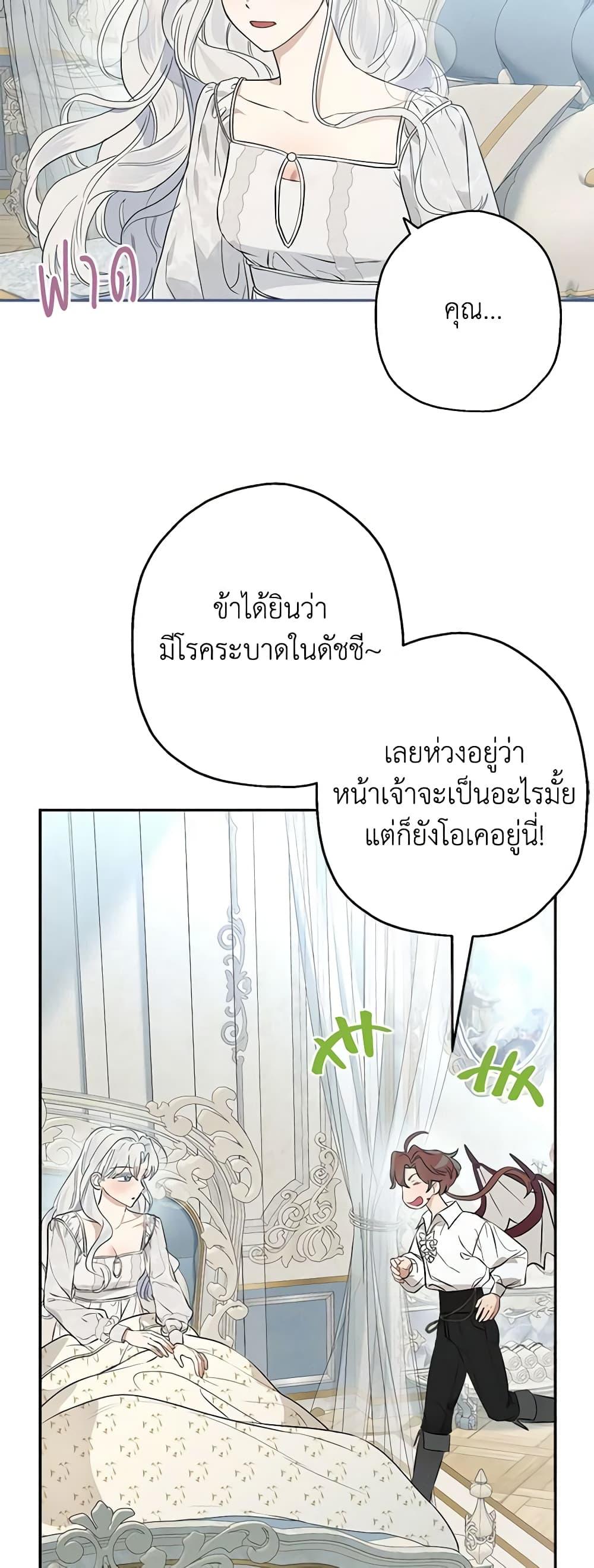 Manga-lc-com อ่านมังงะ อ่านการ์ตูน ออนไลน์ ฟรี When The Count’s Illegitimate Daughter Gets Married ตอนที่ 1 2 3 4 5 6 7 8 9 10 11 12 13 14 ฟรี ไม่มีโฆษณา Manga-lc - อ่าน มังงะ อ่าน การ์ตูน ออนไลน์ อ่านมังงะ ฟรี