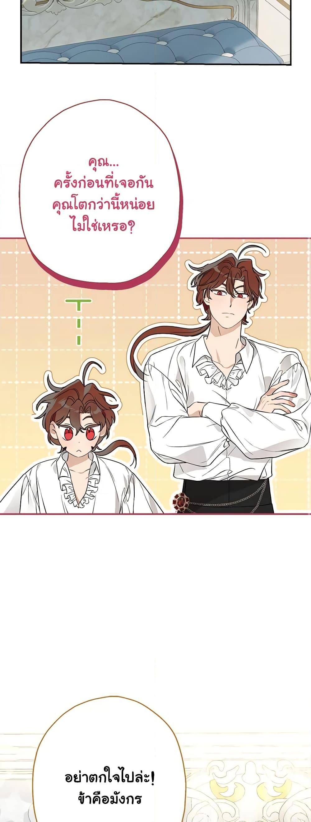 Manga-lc-com อ่านมังงะ อ่านการ์ตูน ออนไลน์ ฟรี When The Count’s Illegitimate Daughter Gets Married ตอนที่ 1 2 3 4 5 6 7 8 9 10 11 12 13 14 ฟรี ไม่มีโฆษณา Manga-lc - อ่าน มังงะ อ่าน การ์ตูน ออนไลน์ อ่านมังงะ ฟรี