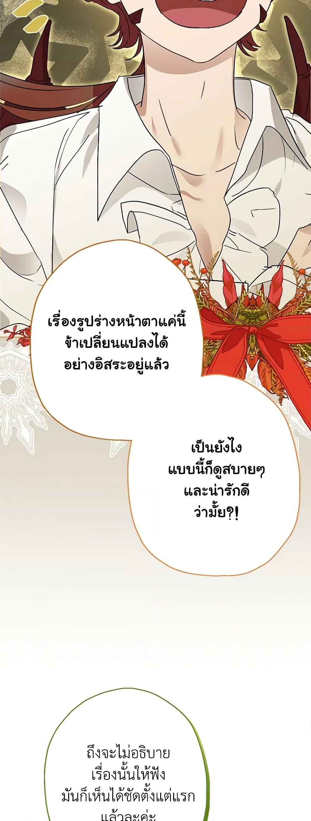 Manga-lc-com อ่านมังงะ อ่านการ์ตูน ออนไลน์ ฟรี When The Count’s Illegitimate Daughter Gets Married ตอนที่ 1 2 3 4 5 6 7 8 9 10 11 12 13 14 ฟรี ไม่มีโฆษณา Manga-lc - อ่าน มังงะ อ่าน การ์ตูน ออนไลน์ อ่านมังงะ ฟรี