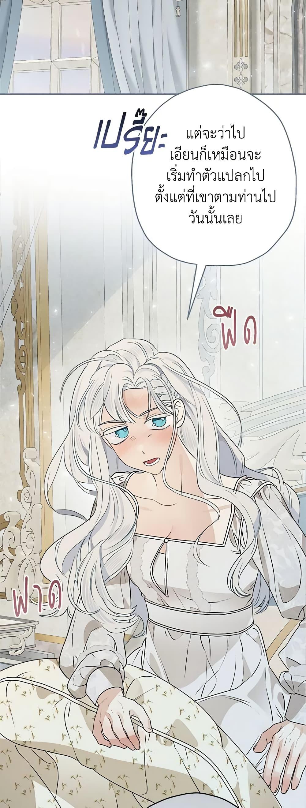 Manga-lc-com อ่านมังงะ อ่านการ์ตูน ออนไลน์ ฟรี When The Count’s Illegitimate Daughter Gets Married ตอนที่ 1 2 3 4 5 6 7 8 9 10 11 12 13 14 ฟรี ไม่มีโฆษณา Manga-lc - อ่าน มังงะ อ่าน การ์ตูน ออนไลน์ อ่านมังงะ ฟรี