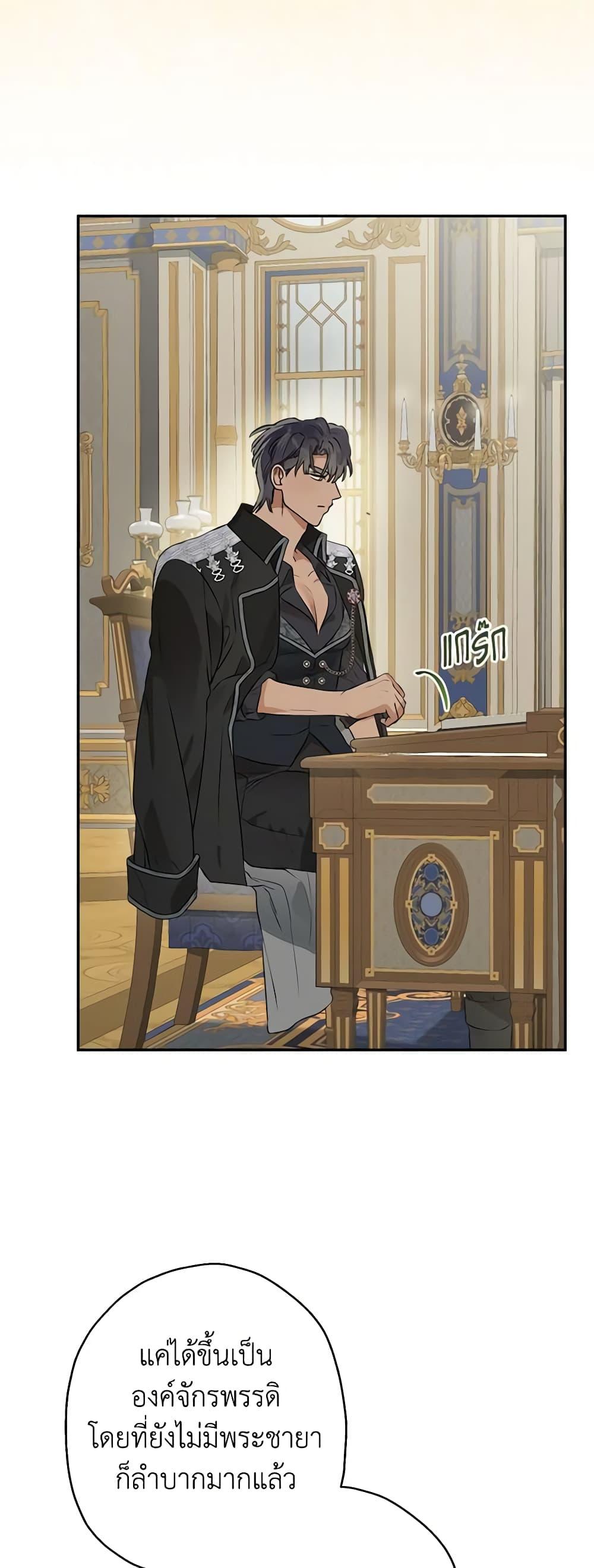 Manga-lc-com อ่านมังงะ อ่านการ์ตูน ออนไลน์ ฟรี When The Count’s Illegitimate Daughter Gets Married ตอนที่ 1 2 3 4 5 6 7 8 9 10 11 12 13 14 ฟรี ไม่มีโฆษณา Manga-lc - อ่าน มังงะ อ่าน การ์ตูน ออนไลน์ อ่านมังงะ ฟรี
