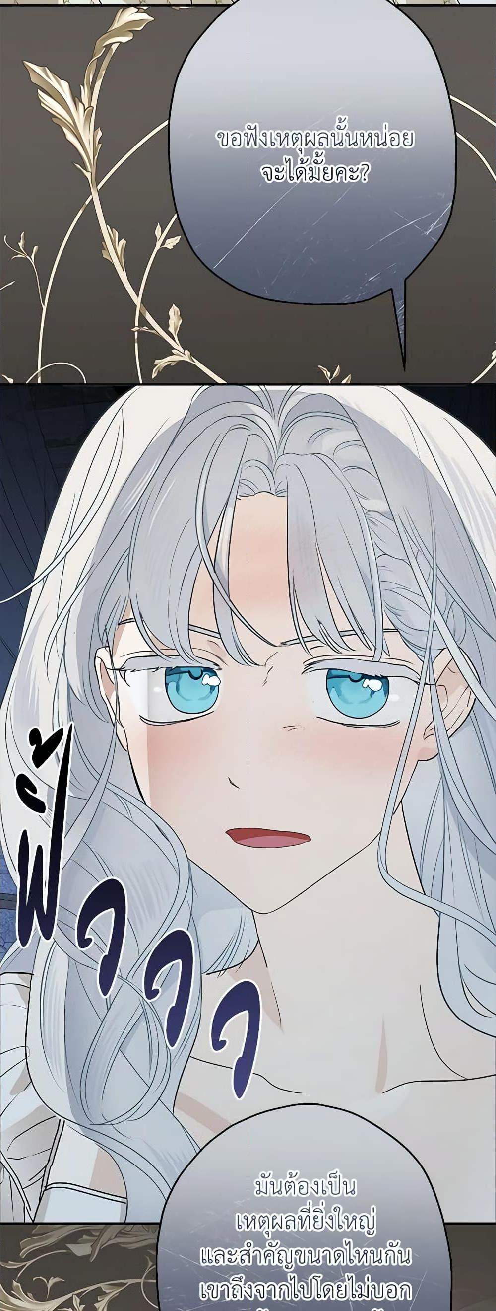 Manga-lc-com อ่านมังงะ อ่านการ์ตูน ออนไลน์ ฟรี When The Count’s Illegitimate Daughter Gets Married ตอนที่ 1 2 3 4 5 6 7 8 9 10 11 12 13 14 ฟรี ไม่มีโฆษณา Manga-lc - อ่าน มังงะ อ่าน การ์ตูน ออนไลน์ อ่านมังงะ ฟรี