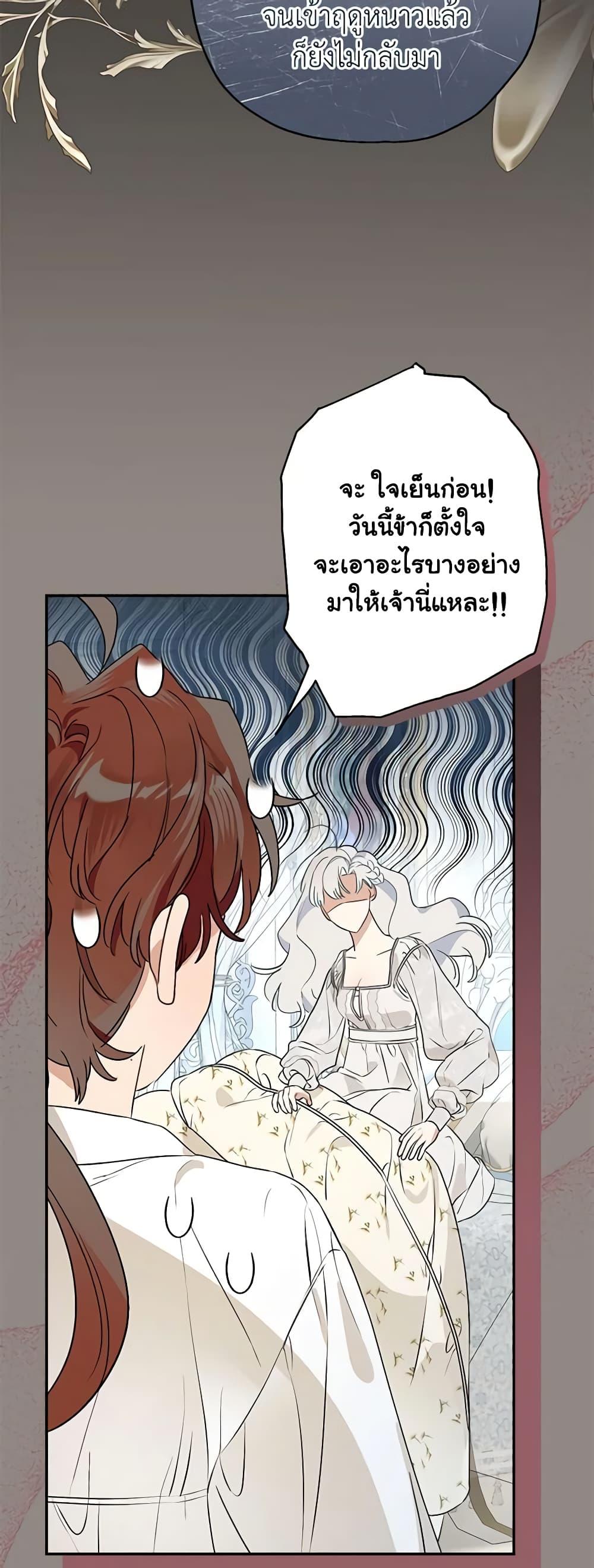 Manga-lc-com อ่านมังงะ อ่านการ์ตูน ออนไลน์ ฟรี When The Count’s Illegitimate Daughter Gets Married ตอนที่ 1 2 3 4 5 6 7 8 9 10 11 12 13 14 ฟรี ไม่มีโฆษณา Manga-lc - อ่าน มังงะ อ่าน การ์ตูน ออนไลน์ อ่านมังงะ ฟรี