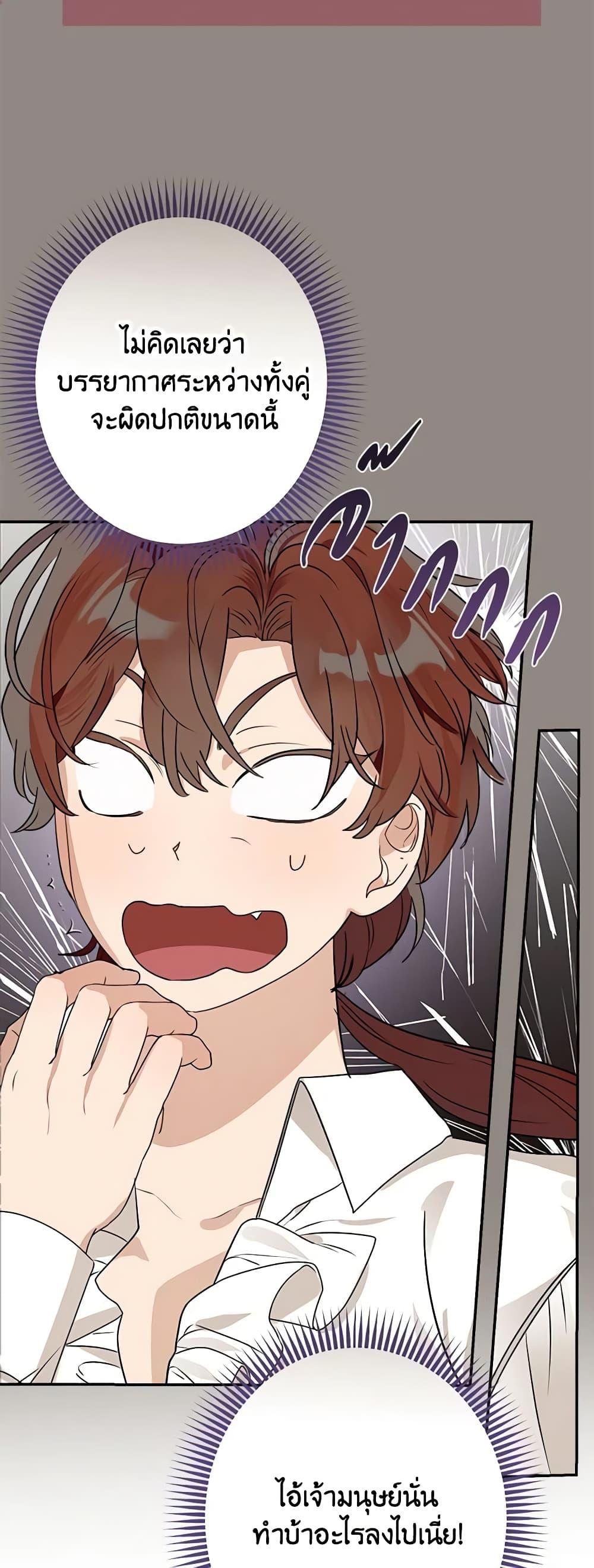 Manga-lc-com อ่านมังงะ อ่านการ์ตูน ออนไลน์ ฟรี When The Count’s Illegitimate Daughter Gets Married ตอนที่ 1 2 3 4 5 6 7 8 9 10 11 12 13 14 ฟรี ไม่มีโฆษณา Manga-lc - อ่าน มังงะ อ่าน การ์ตูน ออนไลน์ อ่านมังงะ ฟรี