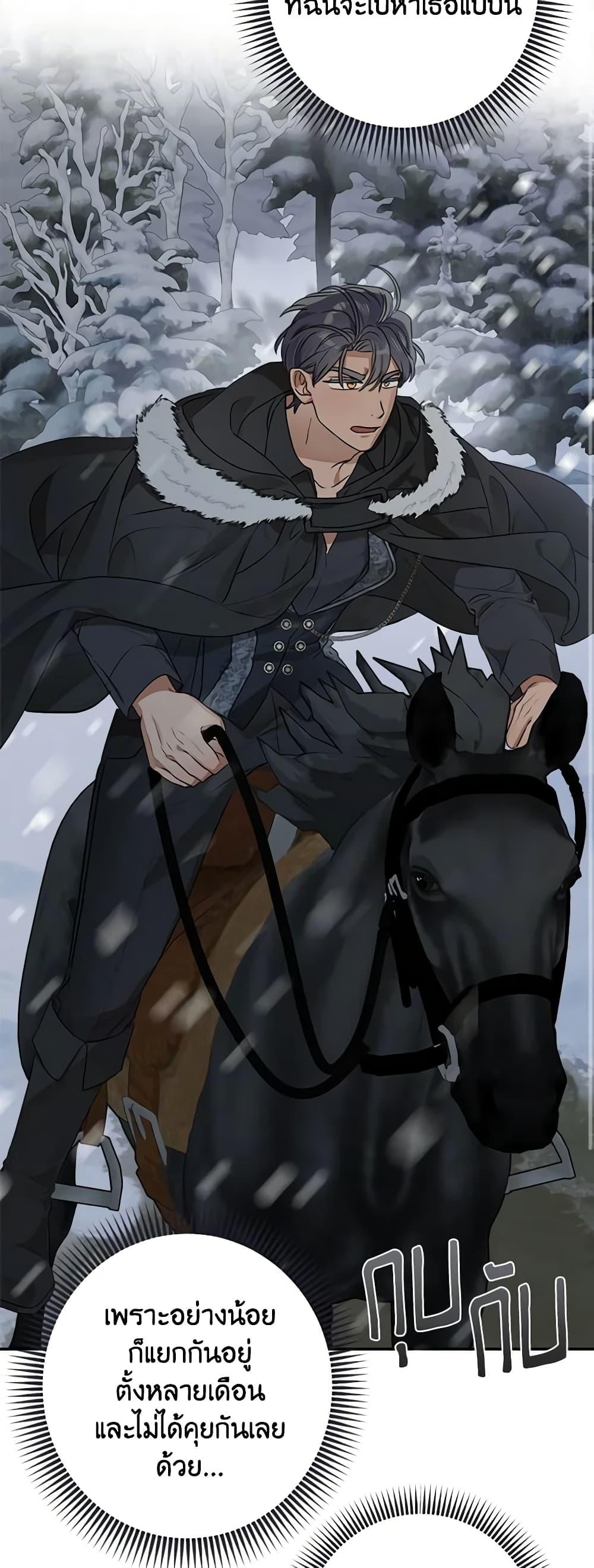Manga-lc-com อ่านมังงะ อ่านการ์ตูน ออนไลน์ ฟรี When The Count’s Illegitimate Daughter Gets Married ตอนที่ 1 2 3 4 5 6 7 8 9 10 11 12 13 14 ฟรี ไม่มีโฆษณา Manga-lc - อ่าน มังงะ อ่าน การ์ตูน ออนไลน์ อ่านมังงะ ฟรี