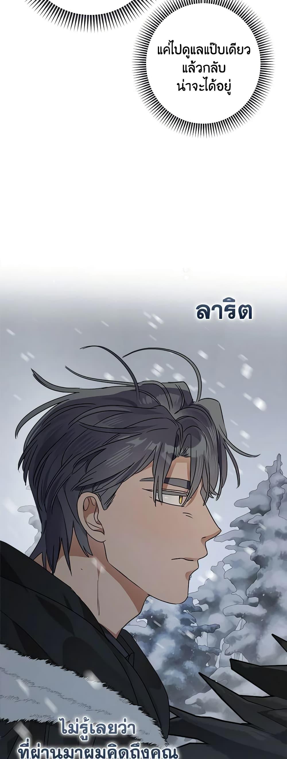 Manga-lc-com อ่านมังงะ อ่านการ์ตูน ออนไลน์ ฟรี When The Count’s Illegitimate Daughter Gets Married ตอนที่ 1 2 3 4 5 6 7 8 9 10 11 12 13 14 ฟรี ไม่มีโฆษณา Manga-lc - อ่าน มังงะ อ่าน การ์ตูน ออนไลน์ อ่านมังงะ ฟรี