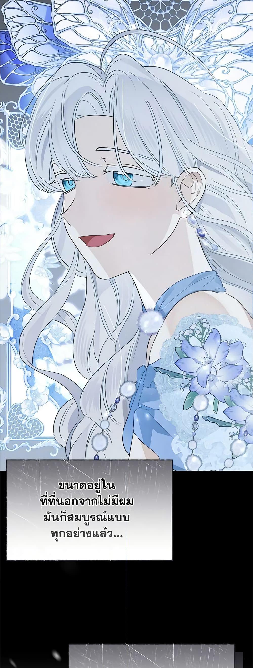 Manga-lc-com อ่านมังงะ อ่านการ์ตูน ออนไลน์ ฟรี When The Count’s Illegitimate Daughter Gets Married ตอนที่ 1 2 3 4 5 6 7 8 9 10 11 12 13 14 ฟรี ไม่มีโฆษณา Manga-lc - อ่าน มังงะ อ่าน การ์ตูน ออนไลน์ อ่านมังงะ ฟรี