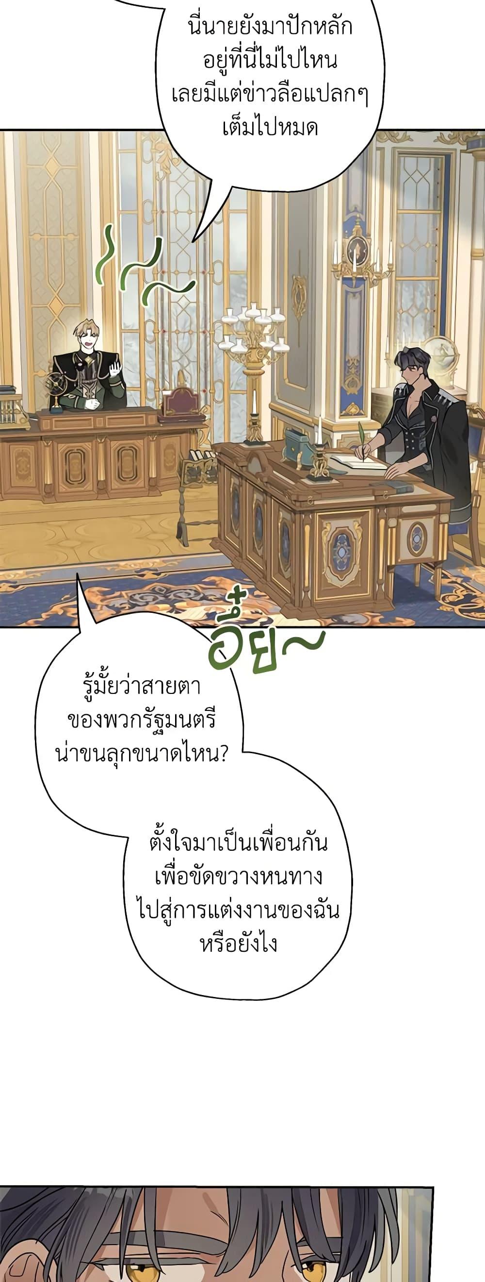 Manga-lc-com อ่านมังงะ อ่านการ์ตูน ออนไลน์ ฟรี When The Count’s Illegitimate Daughter Gets Married ตอนที่ 1 2 3 4 5 6 7 8 9 10 11 12 13 14 ฟรี ไม่มีโฆษณา Manga-lc - อ่าน มังงะ อ่าน การ์ตูน ออนไลน์ อ่านมังงะ ฟรี