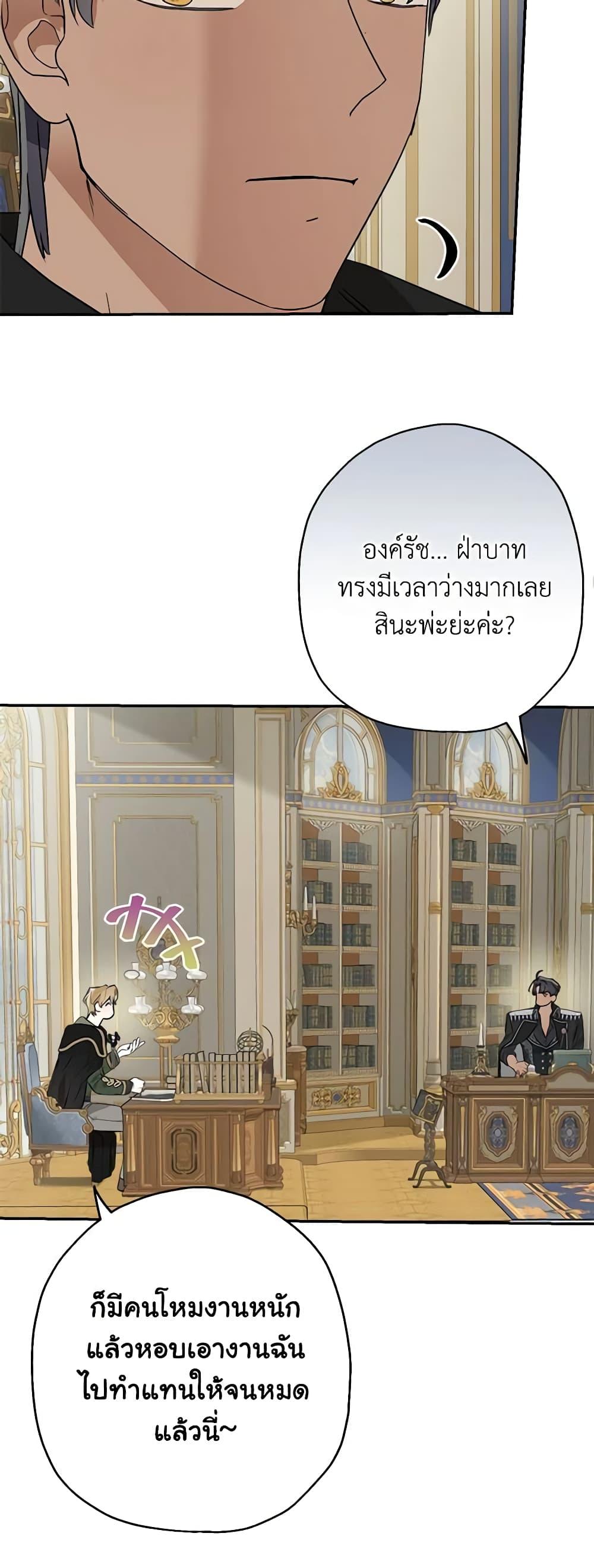 Manga-lc-com อ่านมังงะ อ่านการ์ตูน ออนไลน์ ฟรี When The Count’s Illegitimate Daughter Gets Married ตอนที่ 1 2 3 4 5 6 7 8 9 10 11 12 13 14 ฟรี ไม่มีโฆษณา Manga-lc - อ่าน มังงะ อ่าน การ์ตูน ออนไลน์ อ่านมังงะ ฟรี