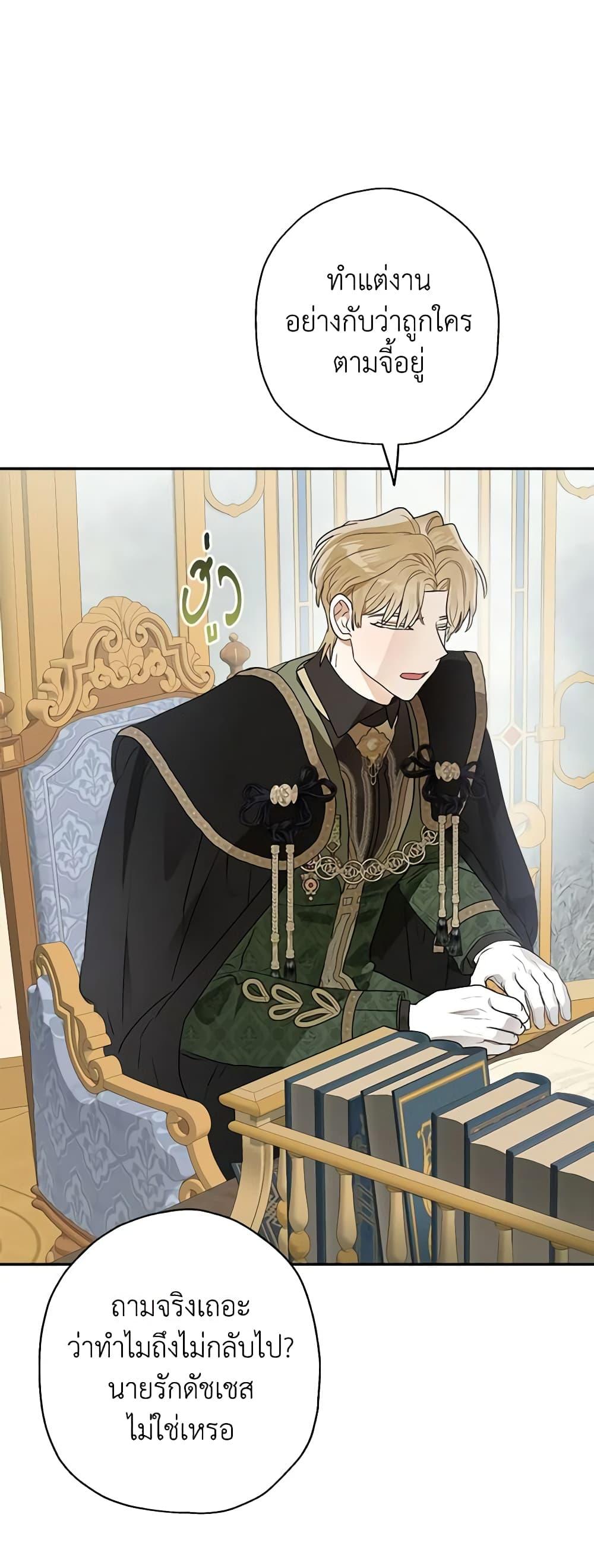 Manga-lc-com อ่านมังงะ อ่านการ์ตูน ออนไลน์ ฟรี When The Count’s Illegitimate Daughter Gets Married ตอนที่ 1 2 3 4 5 6 7 8 9 10 11 12 13 14 ฟรี ไม่มีโฆษณา Manga-lc - อ่าน มังงะ อ่าน การ์ตูน ออนไลน์ อ่านมังงะ ฟรี