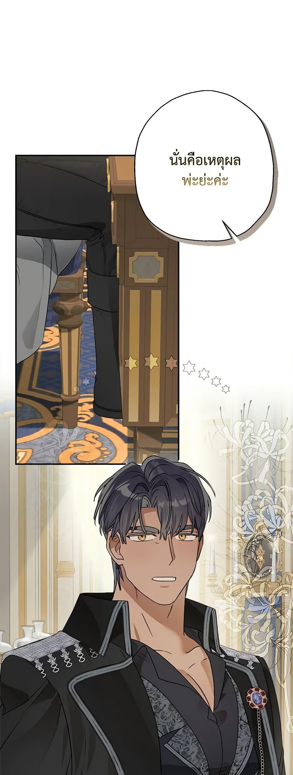 Manga-lc-com อ่านมังงะ อ่านการ์ตูน ออนไลน์ ฟรี When The Count’s Illegitimate Daughter Gets Married ตอนที่ 1 2 3 4 5 6 7 8 9 10 11 12 13 14 ฟรี ไม่มีโฆษณา Manga-lc - อ่าน มังงะ อ่าน การ์ตูน ออนไลน์ อ่านมังงะ ฟรี