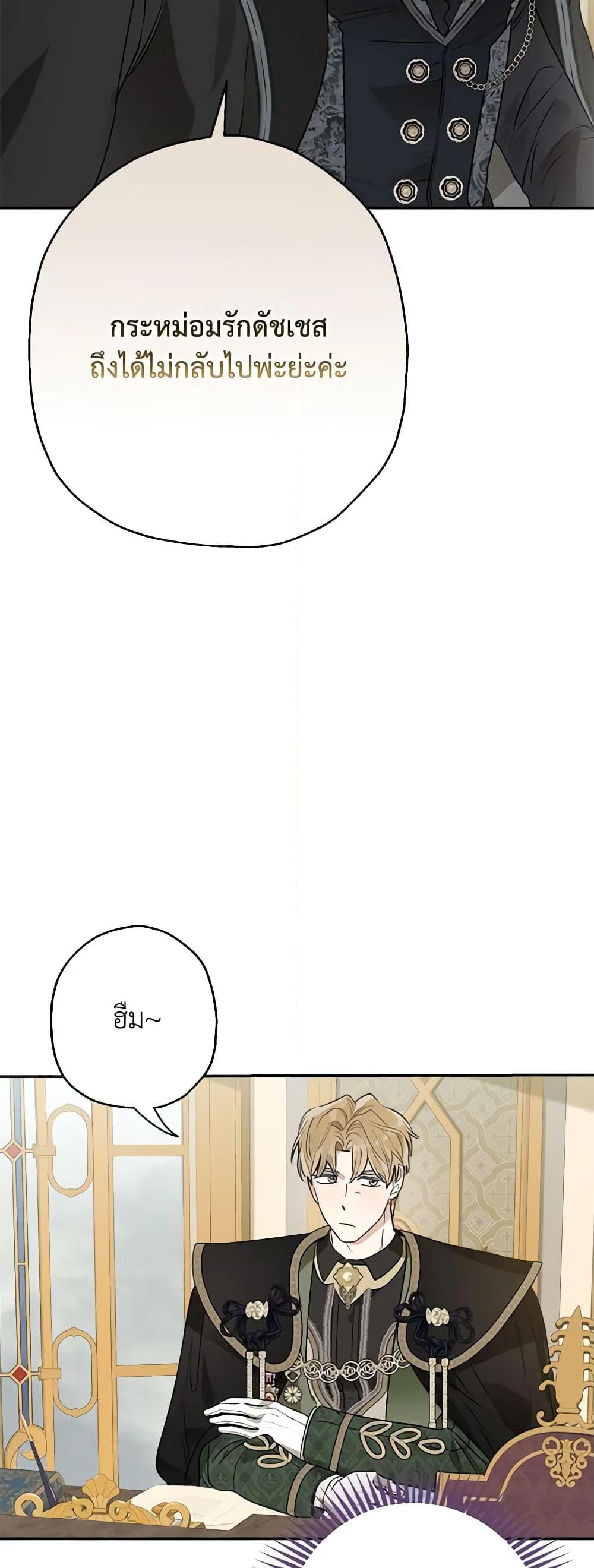 Manga-lc-com อ่านมังงะ อ่านการ์ตูน ออนไลน์ ฟรี When The Count’s Illegitimate Daughter Gets Married ตอนที่ 1 2 3 4 5 6 7 8 9 10 11 12 13 14 ฟรี ไม่มีโฆษณา Manga-lc - อ่าน มังงะ อ่าน การ์ตูน ออนไลน์ อ่านมังงะ ฟรี