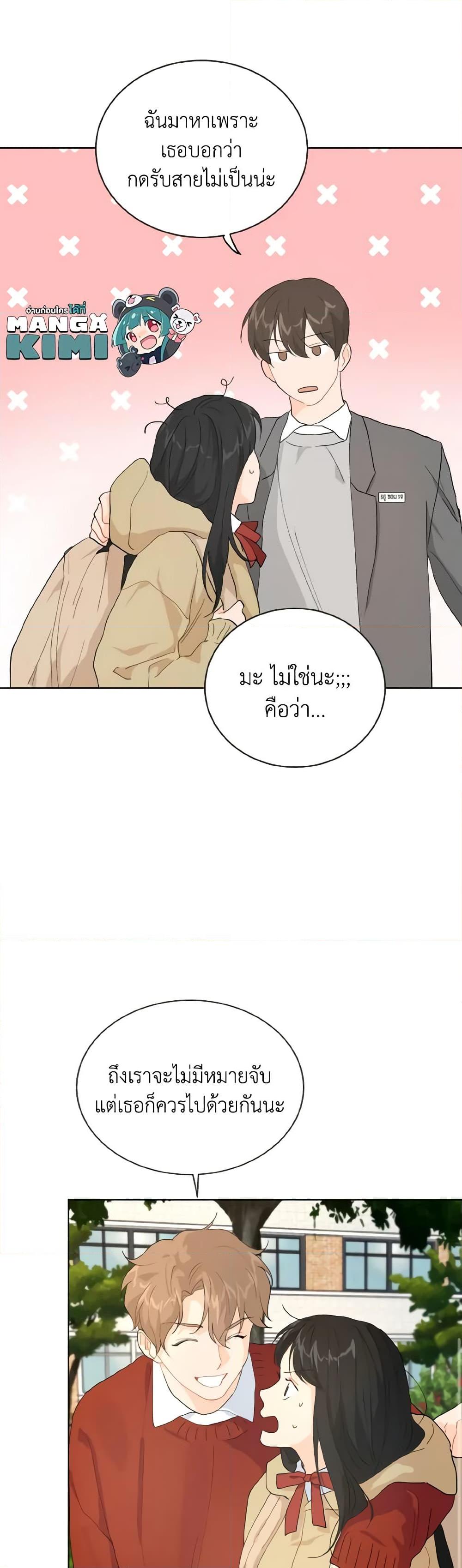 Manga-lc-com อ่านมังงะ อ่านการ์ตูน ออนไลน์ ฟรี Lovely Runner ตอนที่ 1 2 3 4 5 6 7 8 9 10 11 12 13 14 ฟรี ไม่มีโฆษณา Manga-lc - อ่าน มังงะ อ่าน การ์ตูน ออนไลน์ อ่านมังงะ ฟรี