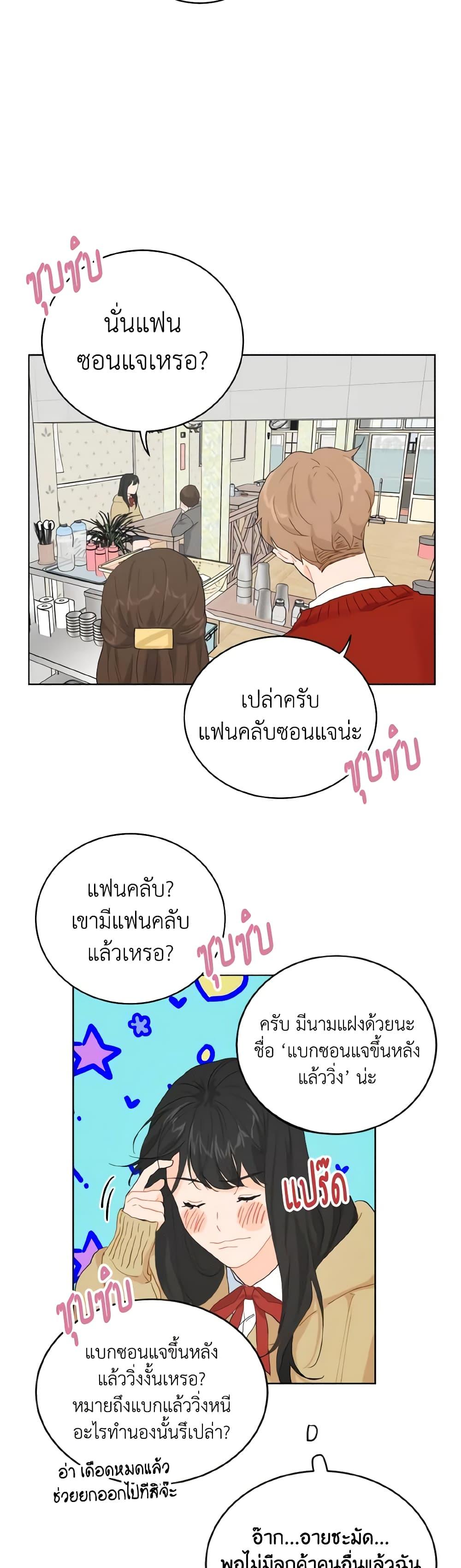 Manga-lc-com อ่านมังงะ อ่านการ์ตูน ออนไลน์ ฟรี Lovely Runner ตอนที่ 1 2 3 4 5 6 7 8 9 10 11 12 13 14 ฟรี ไม่มีโฆษณา Manga-lc - อ่าน มังงะ อ่าน การ์ตูน ออนไลน์ อ่านมังงะ ฟรี