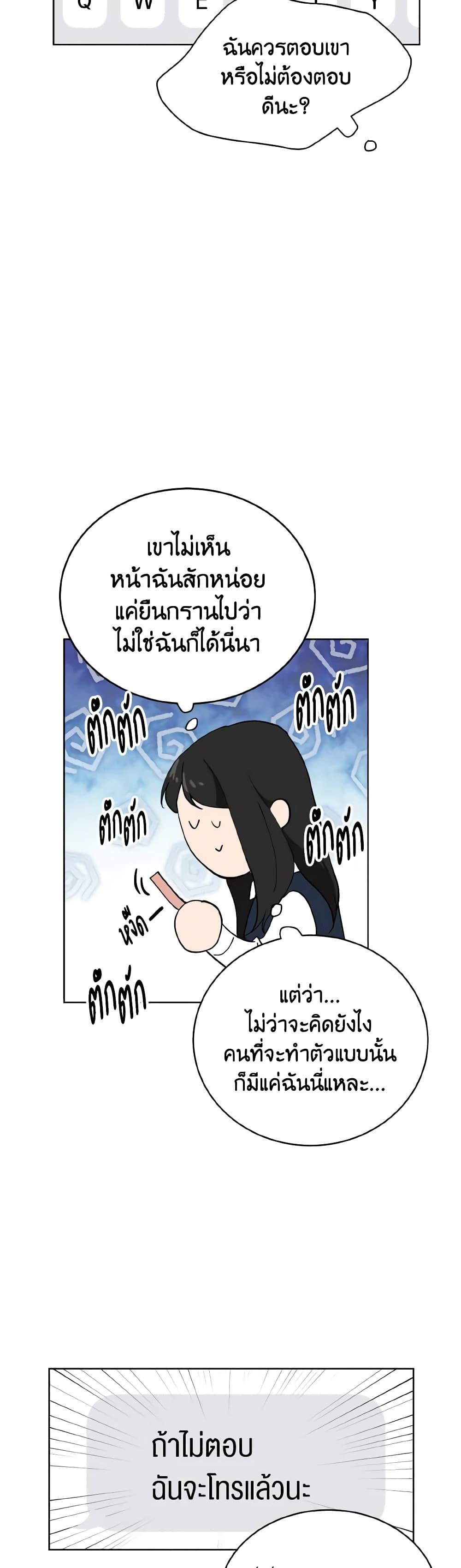 Manga-lc-com อ่านมังงะ อ่านการ์ตูน ออนไลน์ ฟรี Lovely Runner ตอนที่ 1 2 3 4 5 6 7 8 9 10 11 12 13 14 ฟรี ไม่มีโฆษณา Manga-lc - อ่าน มังงะ อ่าน การ์ตูน ออนไลน์ อ่านมังงะ ฟรี