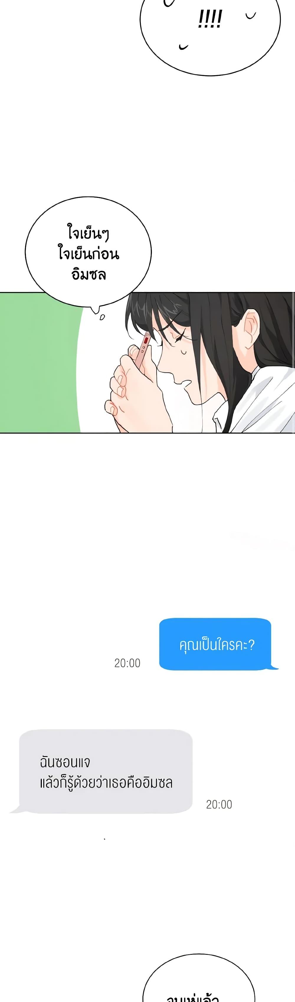 Manga-lc-com อ่านมังงะ อ่านการ์ตูน ออนไลน์ ฟรี Lovely Runner ตอนที่ 1 2 3 4 5 6 7 8 9 10 11 12 13 14 ฟรี ไม่มีโฆษณา Manga-lc - อ่าน มังงะ อ่าน การ์ตูน ออนไลน์ อ่านมังงะ ฟรี