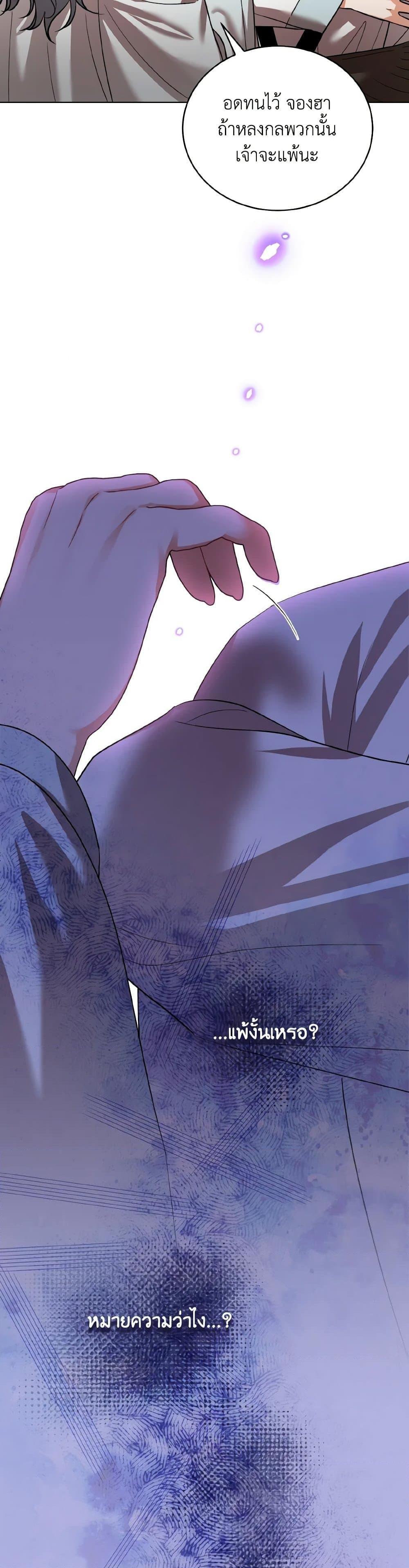 Manga-lc-com อ่านมังงะ อ่านการ์ตูน ออนไลน์ ฟรี Empress’s Flower Garden ตอนที่ 1 2 3 4 5 6 7 8 9 10 11 12 13 14 ฟรี ไม่มีโฆษณา Manga-lc - อ่าน มังงะ อ่าน การ์ตูน ออนไลน์ อ่านมังงะ ฟรี