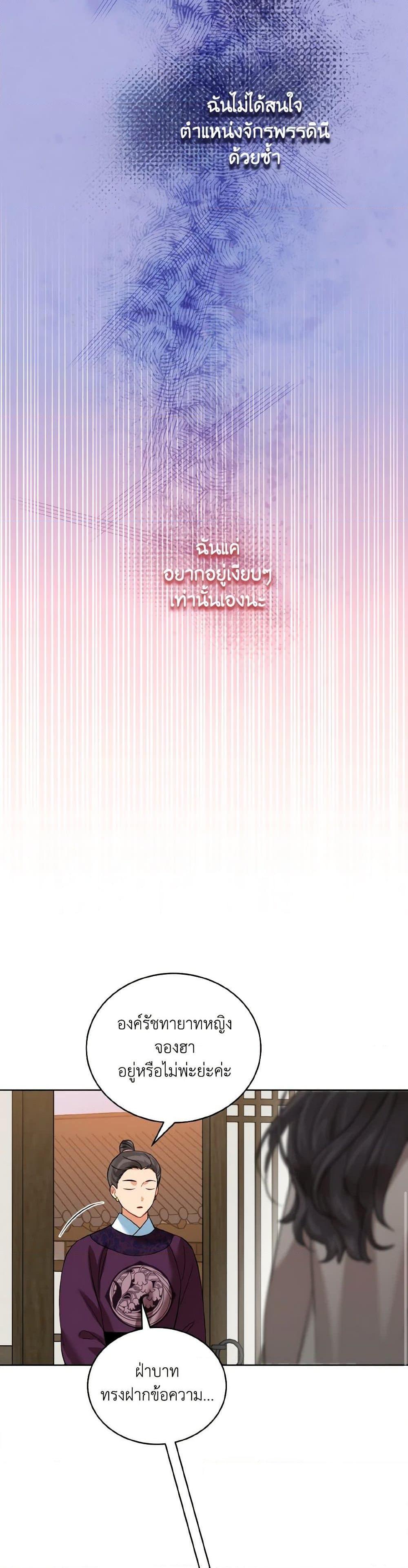 Manga-lc-com อ่านมังงะ อ่านการ์ตูน ออนไลน์ ฟรี Empress’s Flower Garden ตอนที่ 1 2 3 4 5 6 7 8 9 10 11 12 13 14 ฟรี ไม่มีโฆษณา Manga-lc - อ่าน มังงะ อ่าน การ์ตูน ออนไลน์ อ่านมังงะ ฟรี