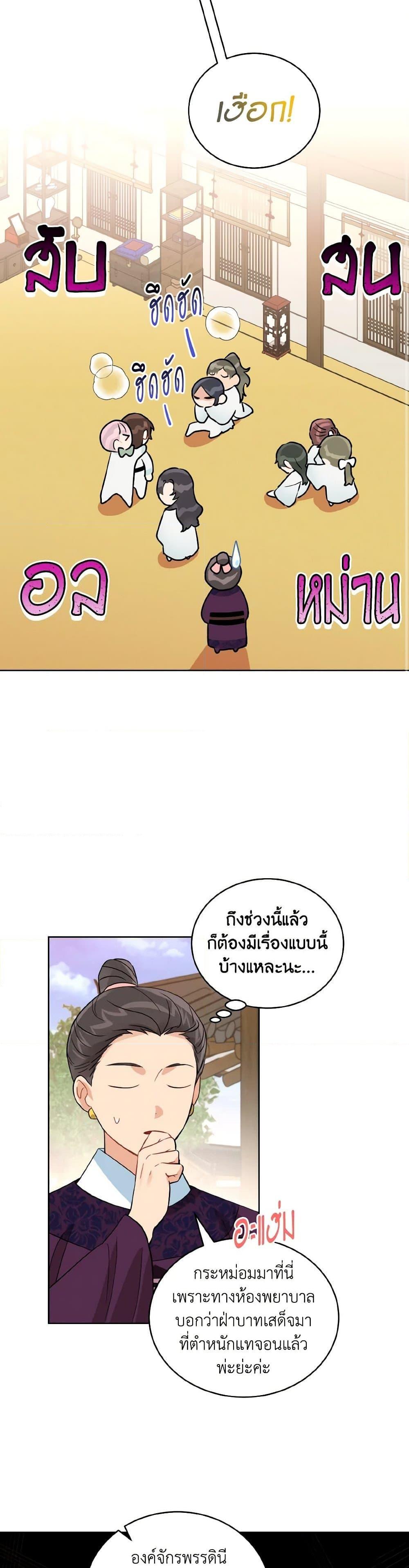 Manga-lc-com อ่านมังงะ อ่านการ์ตูน ออนไลน์ ฟรี Empress’s Flower Garden ตอนที่ 1 2 3 4 5 6 7 8 9 10 11 12 13 14 ฟรี ไม่มีโฆษณา Manga-lc - อ่าน มังงะ อ่าน การ์ตูน ออนไลน์ อ่านมังงะ ฟรี