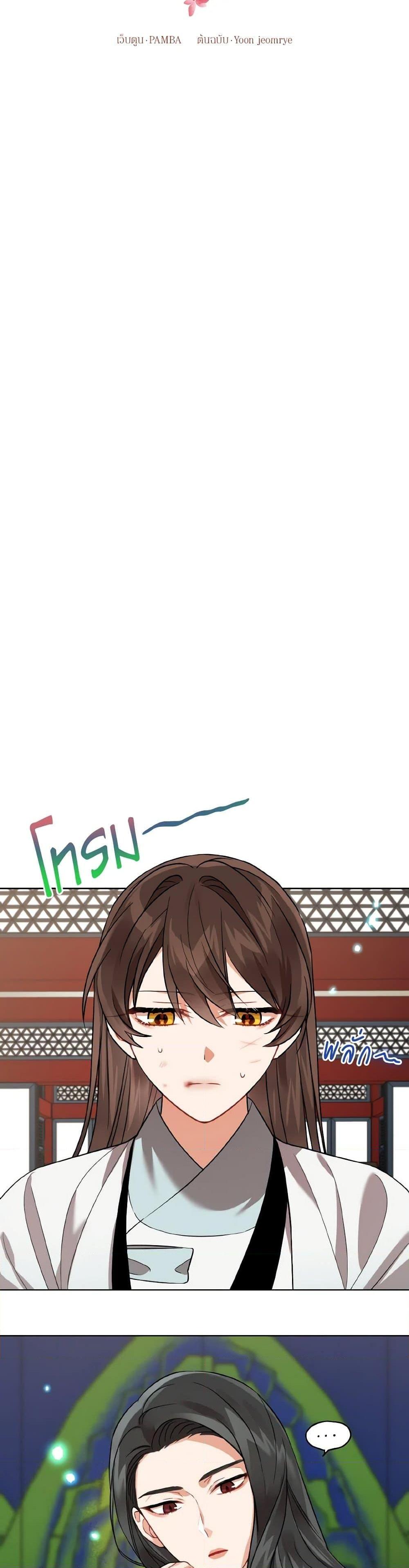 Manga-lc-com อ่านมังงะ อ่านการ์ตูน ออนไลน์ ฟรี Empress’s Flower Garden ตอนที่ 1 2 3 4 5 6 7 8 9 10 11 12 13 14 ฟรี ไม่มีโฆษณา Manga-lc - อ่าน มังงะ อ่าน การ์ตูน ออนไลน์ อ่านมังงะ ฟรี