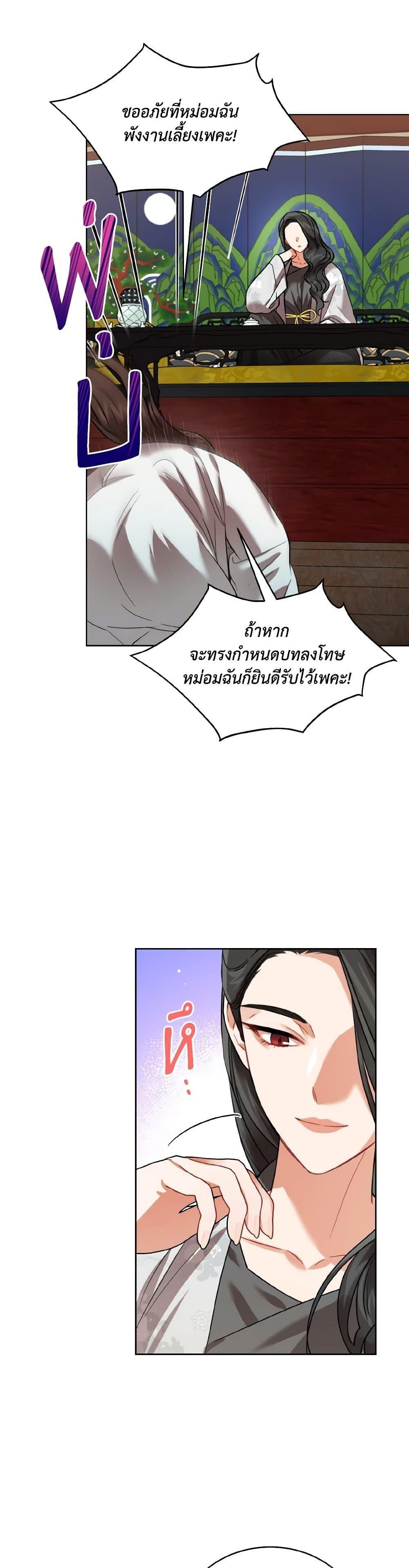 Manga-lc-com อ่านมังงะ อ่านการ์ตูน ออนไลน์ ฟรี Empress’s Flower Garden ตอนที่ 1 2 3 4 5 6 7 8 9 10 11 12 13 14 ฟรี ไม่มีโฆษณา Manga-lc - อ่าน มังงะ อ่าน การ์ตูน ออนไลน์ อ่านมังงะ ฟรี