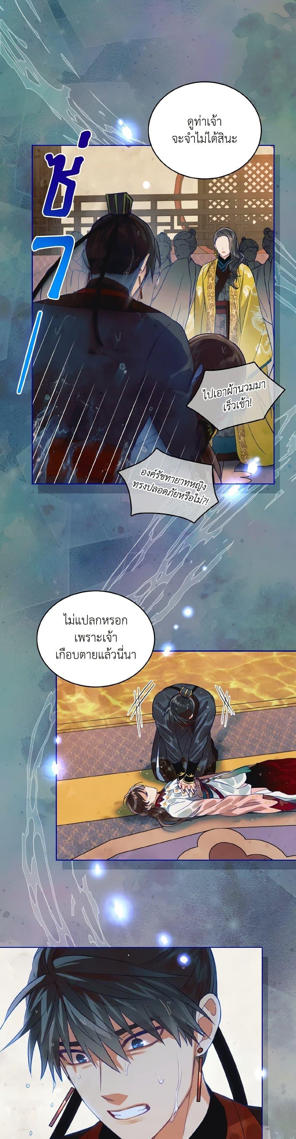 Manga-lc-com อ่านมังงะ อ่านการ์ตูน ออนไลน์ ฟรี Empress’s Flower Garden ตอนที่ 1 2 3 4 5 6 7 8 9 10 11 12 13 14 ฟรี ไม่มีโฆษณา Manga-lc - อ่าน มังงะ อ่าน การ์ตูน ออนไลน์ อ่านมังงะ ฟรี