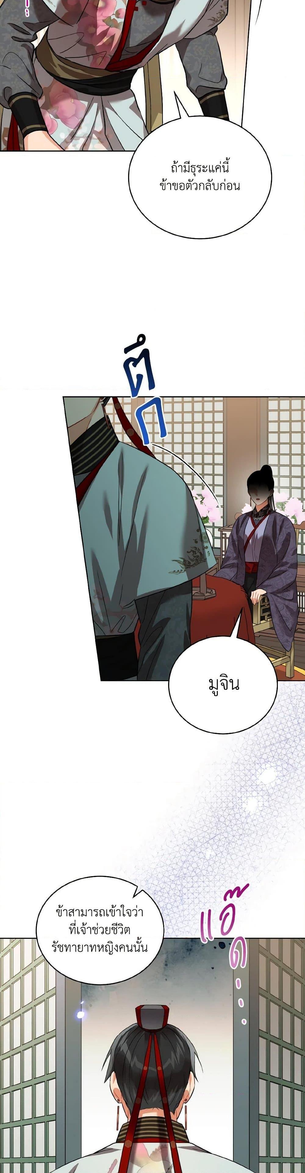 Manga-lc-com อ่านมังงะ อ่านการ์ตูน ออนไลน์ ฟรี Empress’s Flower Garden ตอนที่ 1 2 3 4 5 6 7 8 9 10 11 12 13 14 ฟรี ไม่มีโฆษณา Manga-lc - อ่าน มังงะ อ่าน การ์ตูน ออนไลน์ อ่านมังงะ ฟรี